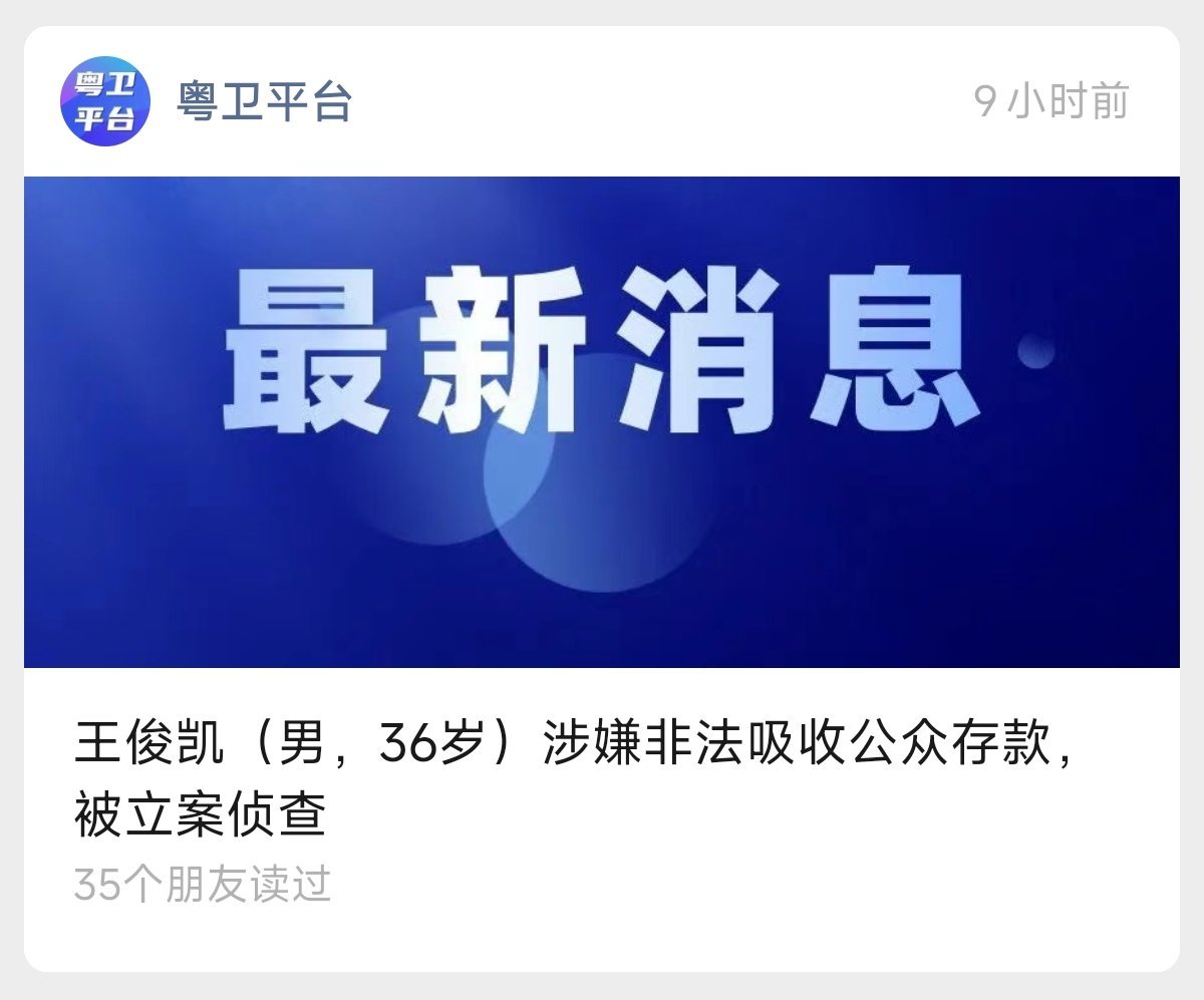 公众号为了点击不择手段。。。 