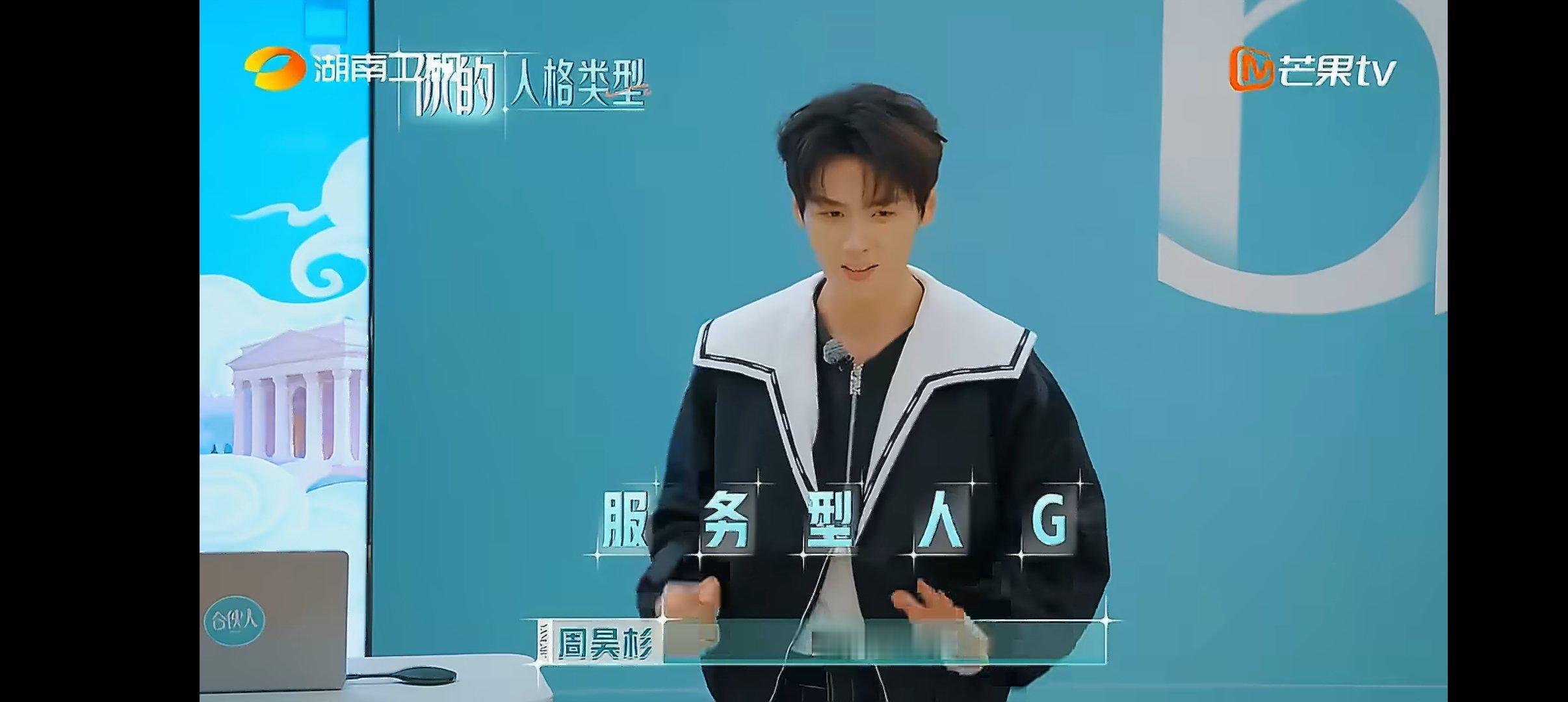 周柯宇哥哥做过收银员 周昊杉经历太丰富了吧，做过库管、销售、收银员、翻译……还说