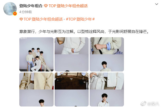 TOP北京活动出图TOP北京快闪活动出图 TOP北京快闪活动出图，看看造型 