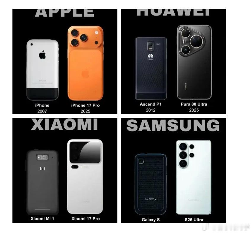 从初始到最新款四个品牌的手机变化有多大！