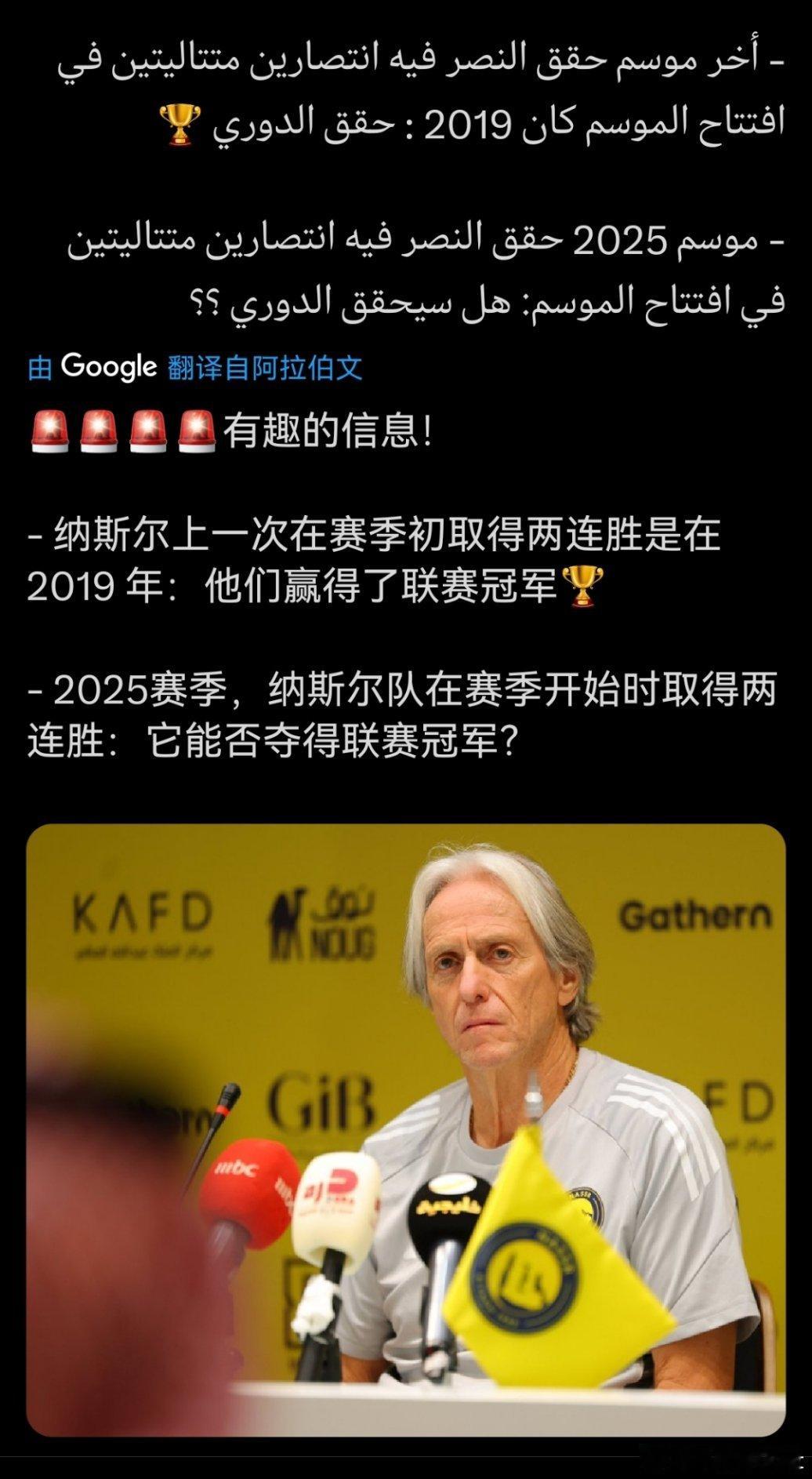 C罗[超话] 有趣的信息！ ​​​