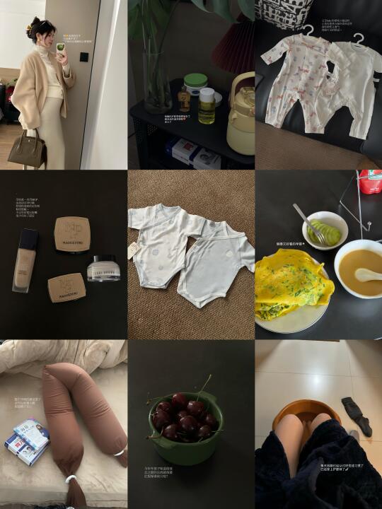 孕期爱用好物小碎片🧩