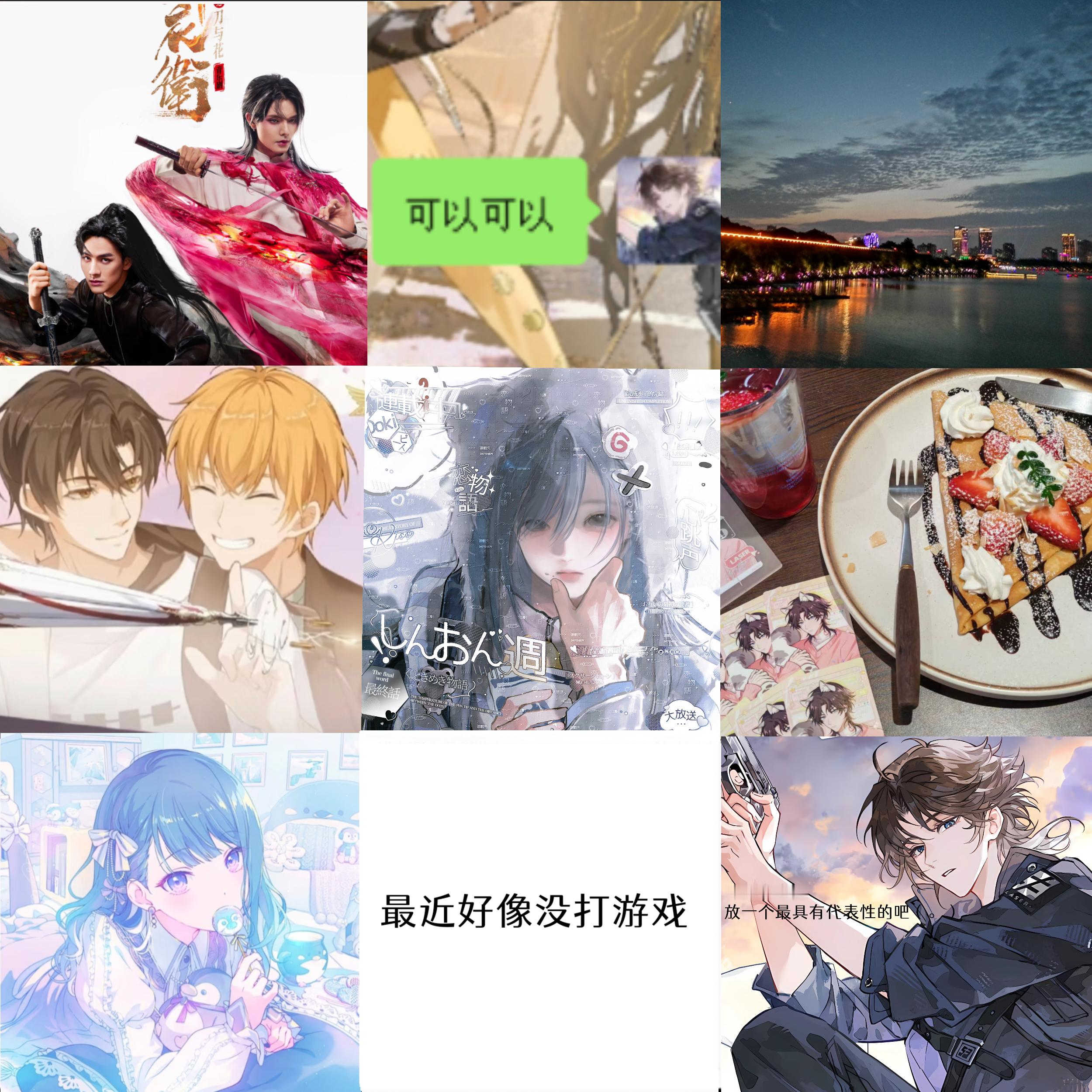 看成分看谁最不好惹：图1:手术后勇闯漫展乙游姐图2:不管什么圈都混一点姐图3:抛