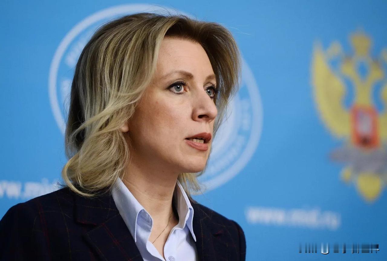 【扎哈罗娃：对欧洲盗取俄罗斯资产的报复行为将非常严厉】
莫斯科时间2025年12