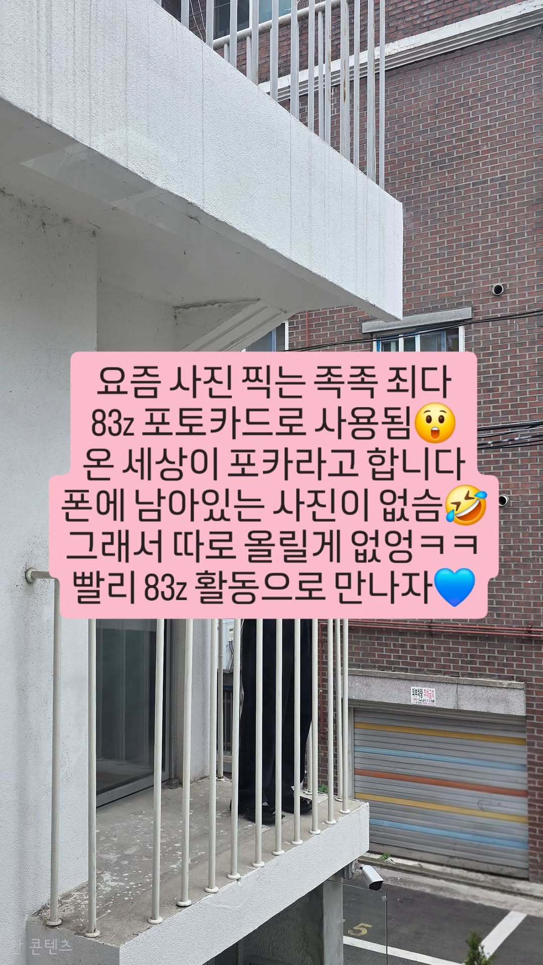 “CB百蓝_。260620金希澈 ins story更新：最近拍的照片全都拿去当