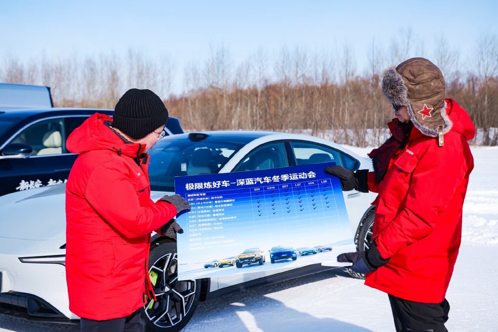 中国车在极寒测试场惊艳老外牙克石极寒试炼，长安用实力征服全球目光！-30℃的牙克