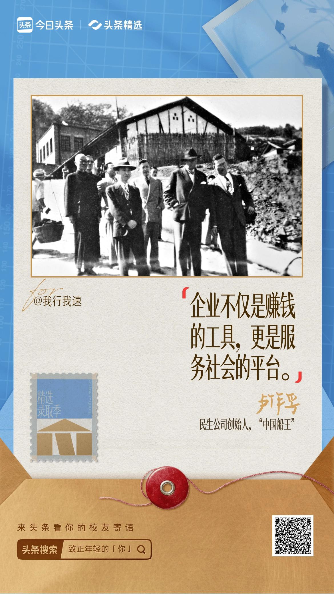 年少时谁都渴望人生波澜壮阔、闪闪发光，可长大后才发现，平凡才是生活的底色。我们每