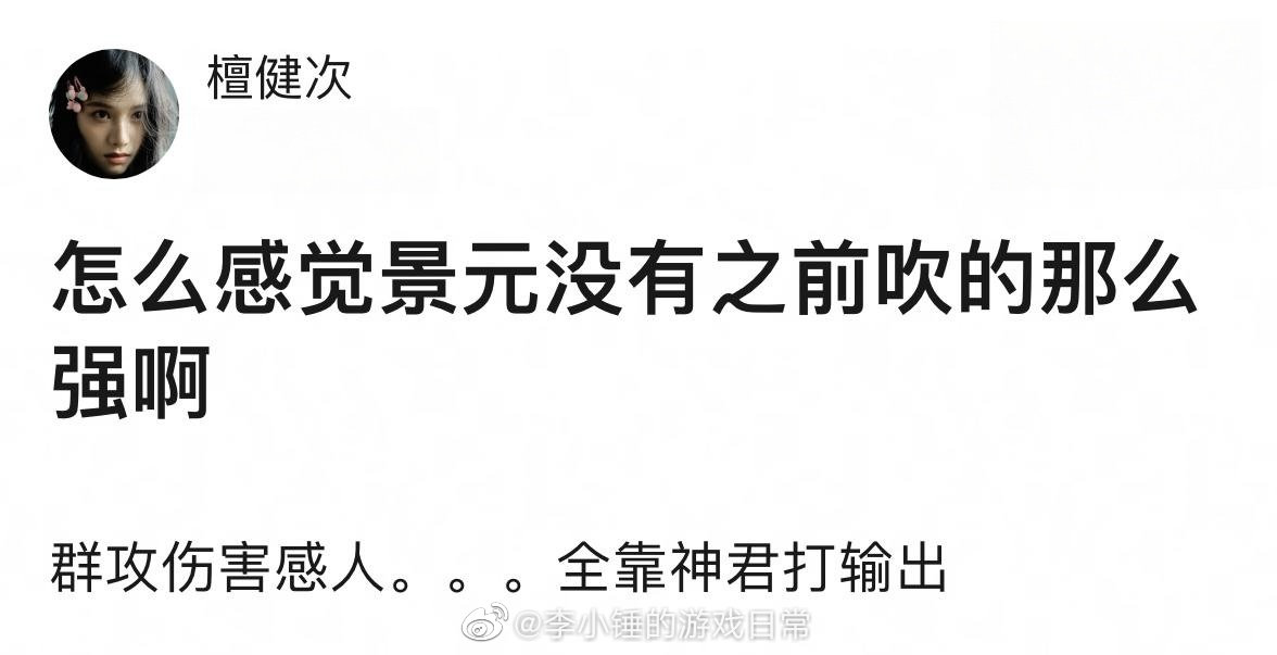 #崩坏星穹铁道[超话]# #崩坏星穹铁道# #星穹铁道1.1# 实际玩下来，大家