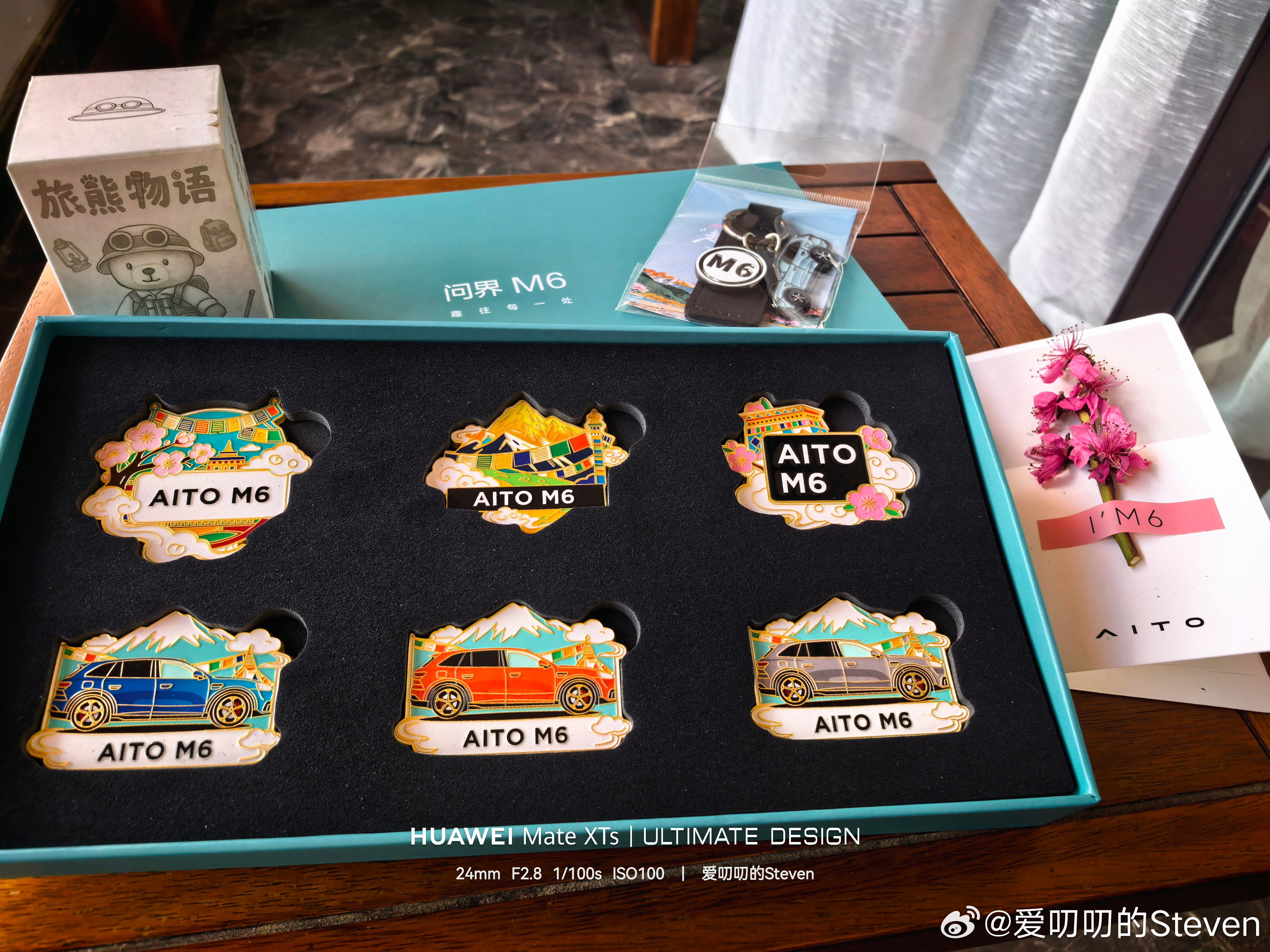 问界M6的伴手礼非常喜欢，独乐乐不如众乐乐， 图二 这个问界小熊盲盒给大家抽了，
