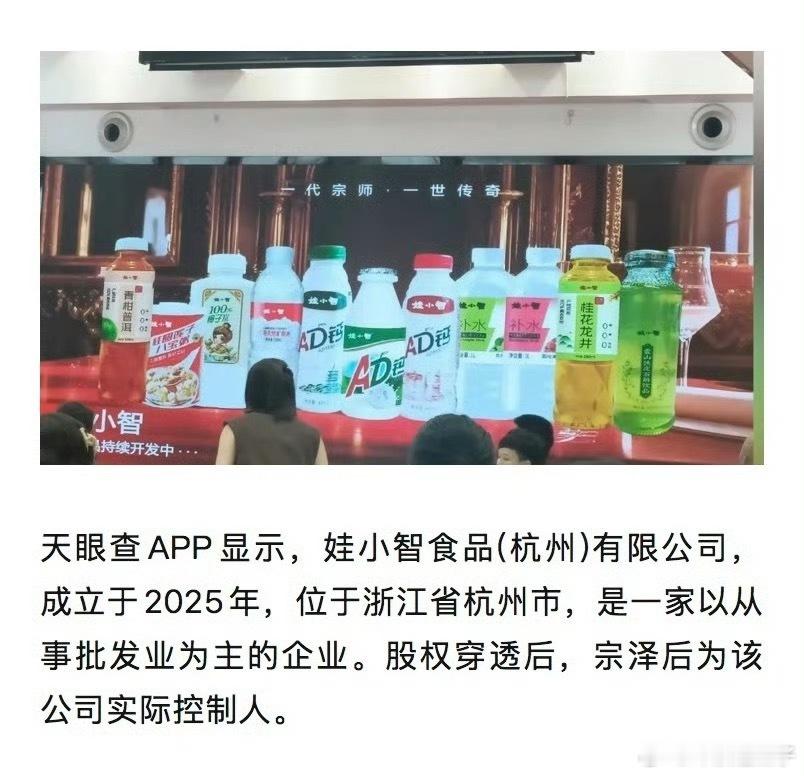娃小智全面对打宗馥莉的娃小宗可算把人挤走了，长舒一口气[doge][doge] 