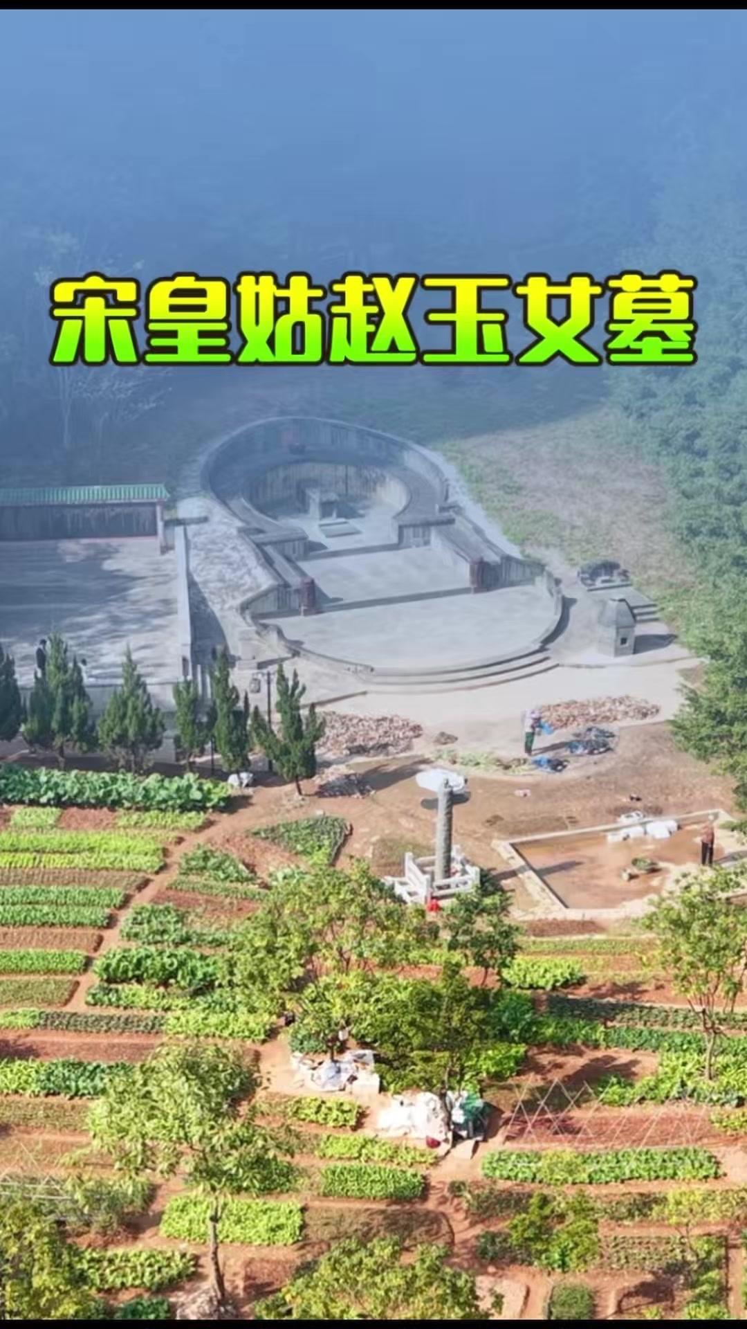 东莞东城石井村狮子岭上，藏着一座南宋皇室公主赵玉女的古墓，静静伫立了778年。四