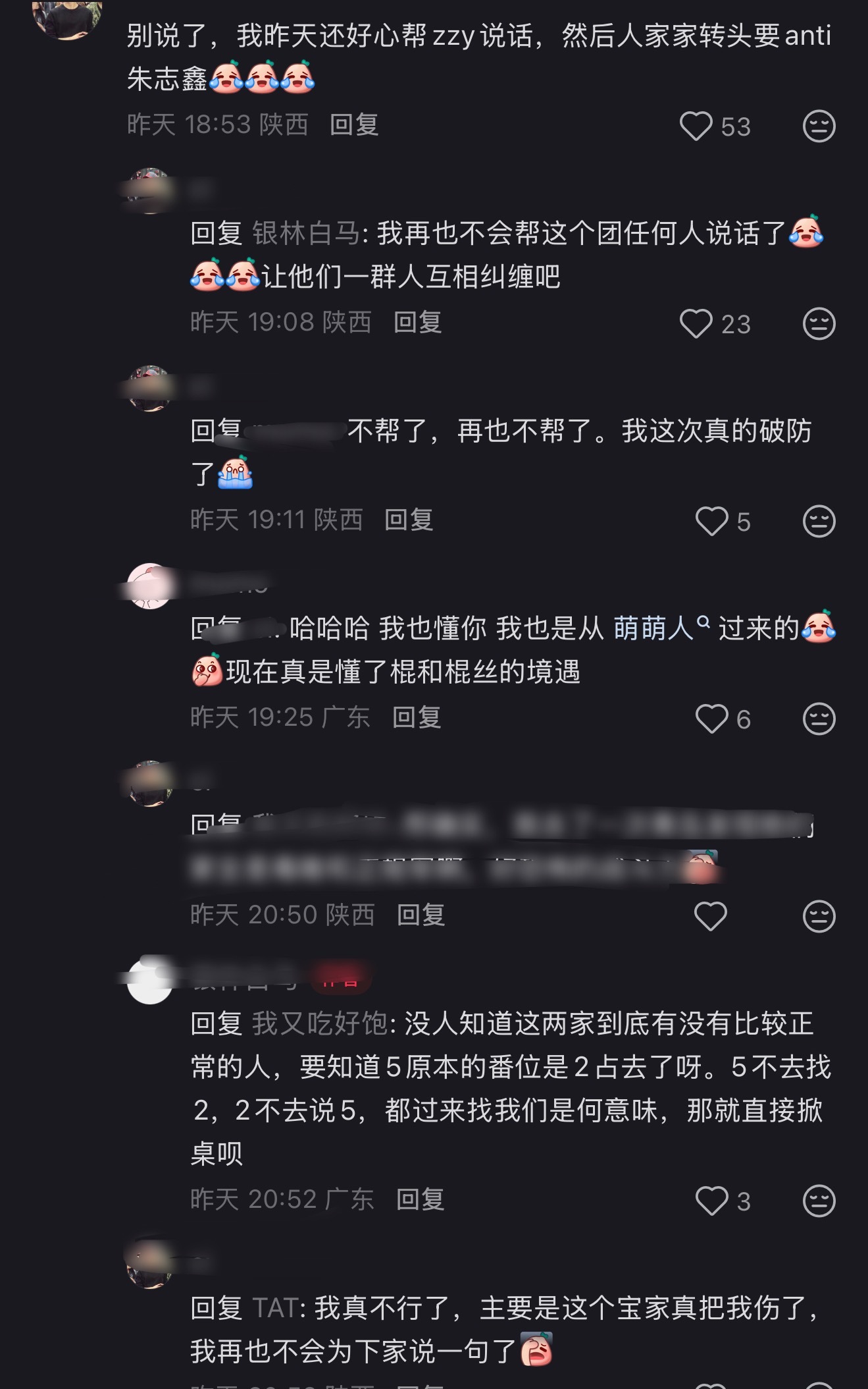 老🦶气无能叫嚣的一句话，能让mmr棍丝醒悟了也挺好 