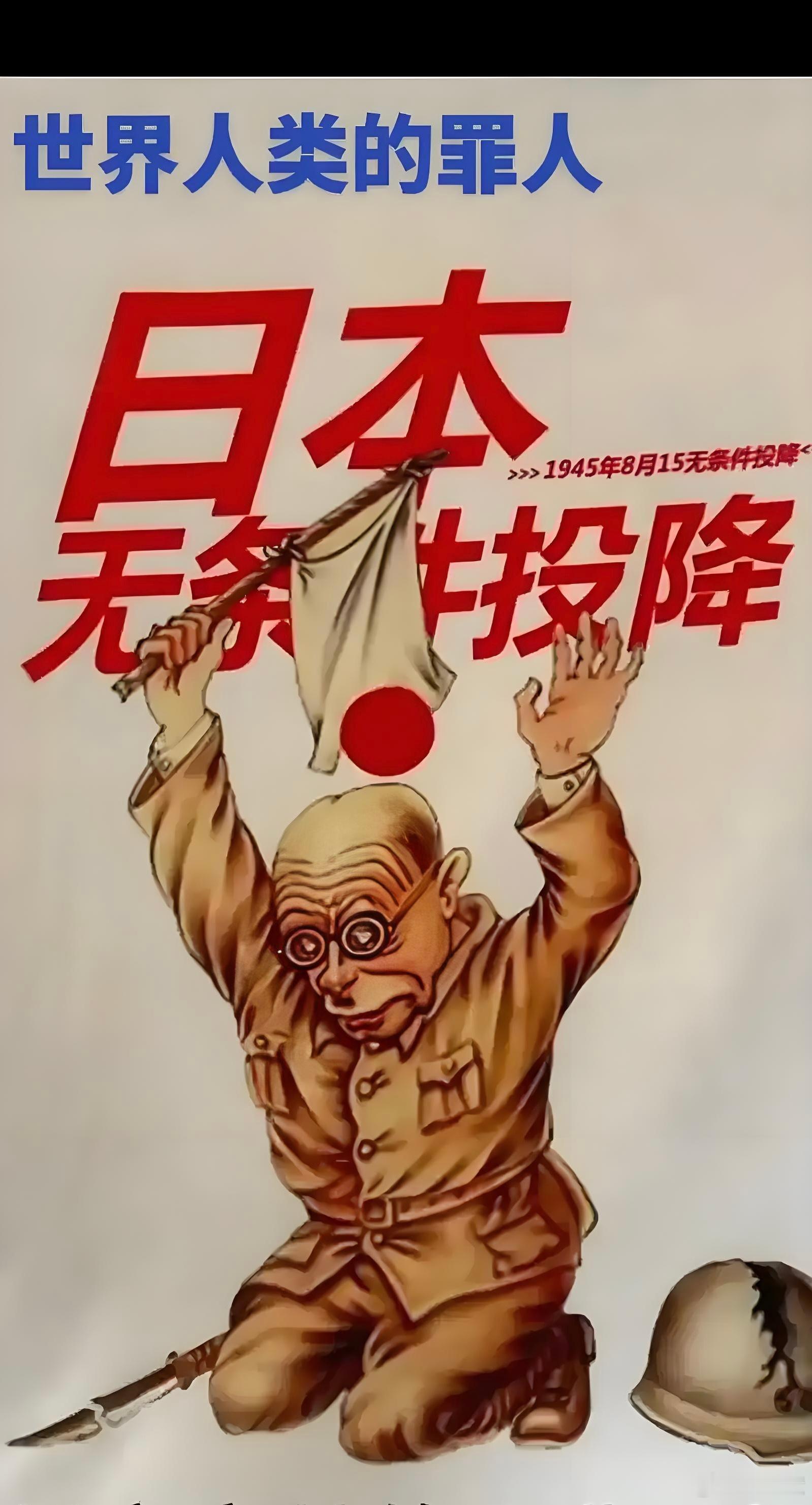 日本军国主义死而不僵【警惕高市早苗假认怂耍花招 ：这背后是日本军国主义死而不僵！