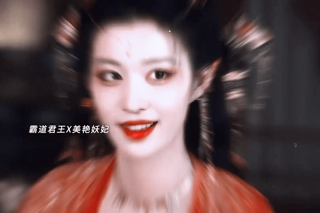 狐狸尾巴露馅了王楚然 王楚然的狐，妙在“真假之间”——明知是演，却真实得让人心跳