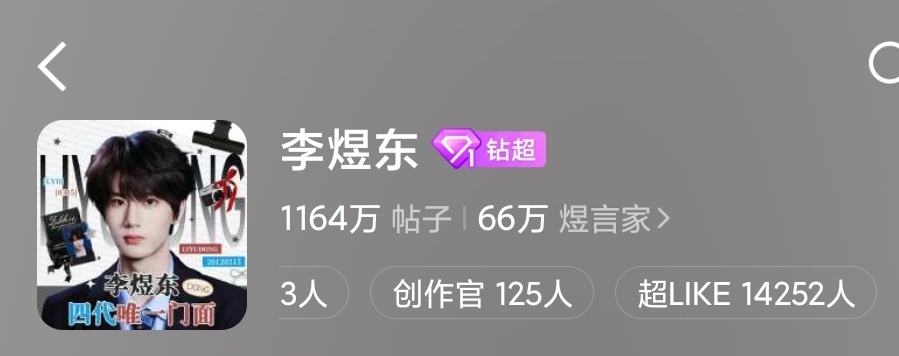 20分钟，超莱克差300！！！！！！ 