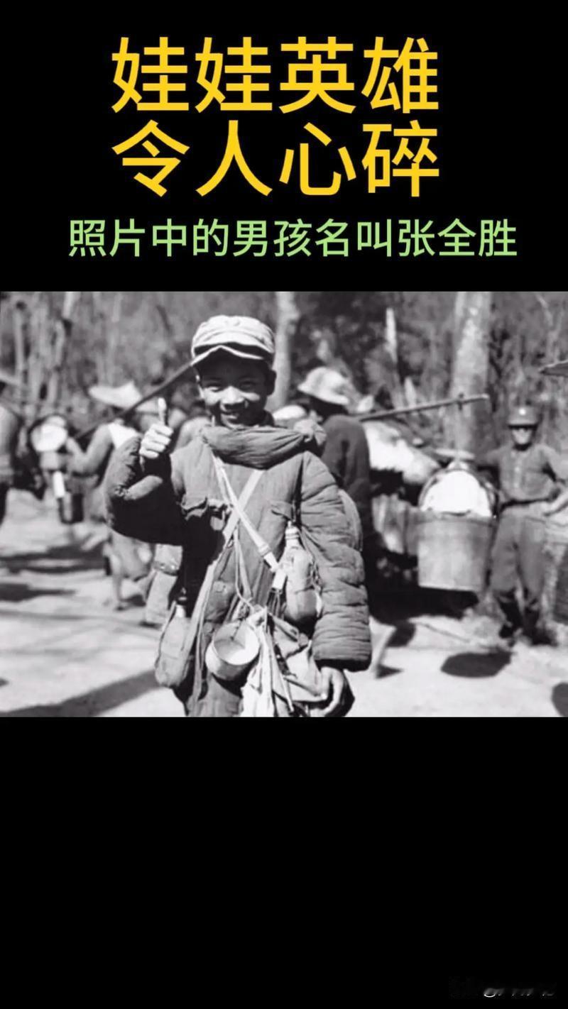 9岁小兵被日军刺刀刺穿：“我死了，中国还在！” 这声呐喊震碎敌胆
 
“我死了，