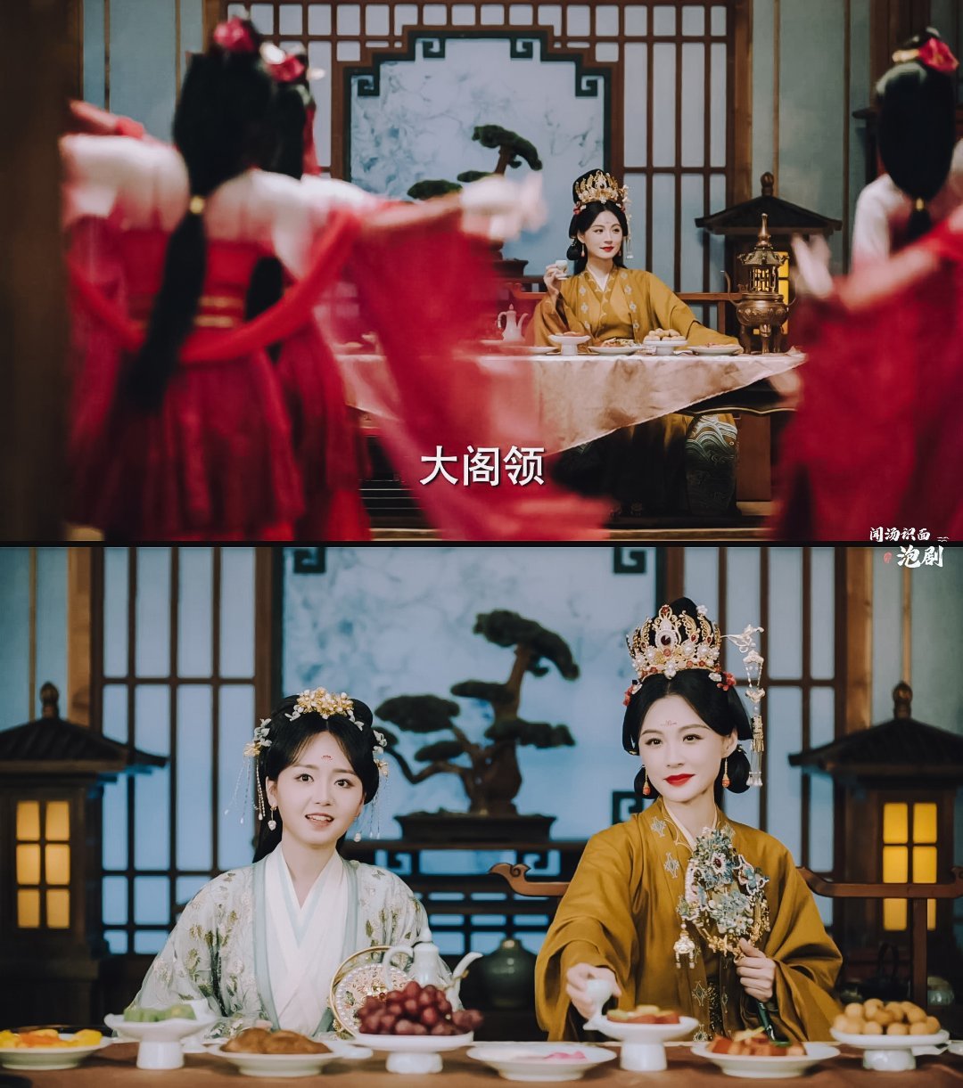 #长乐曲# 英王这妆造和气场[老师好] ​​​