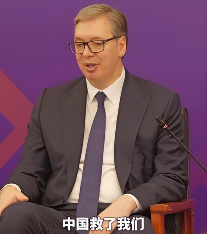 武契奇访华的一句肺腑之言“中国救了我们”，道尽中塞铁杆情谊的真谛。从疫情时的紧急