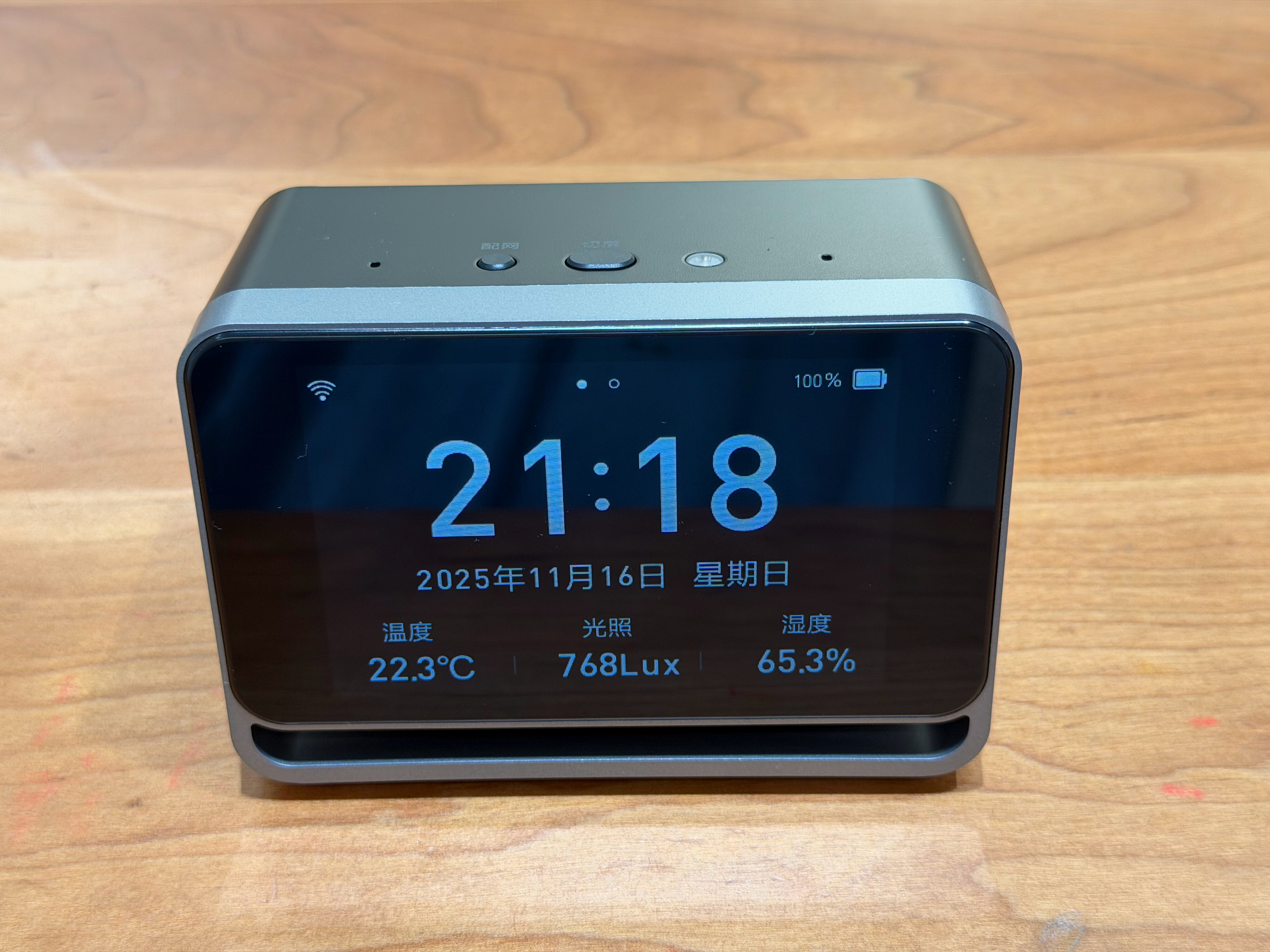 两个月前众筹的CO2传感器终于到了一个，一分价钱一分货，这个屏幕素质确实一般，清