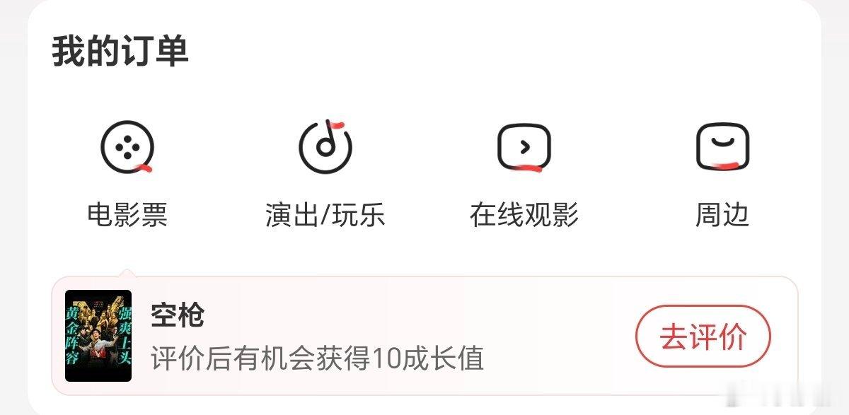空枪 香港评定为三级片笑死！哈哈哈，我竟然去电影院看了一部三级片！ ​​​
