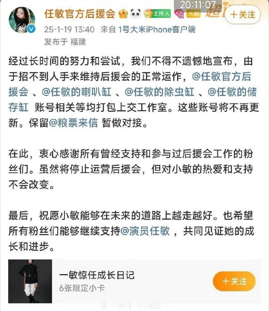 任敏怎么会混成这样啊，也不是没有好的作品啊 