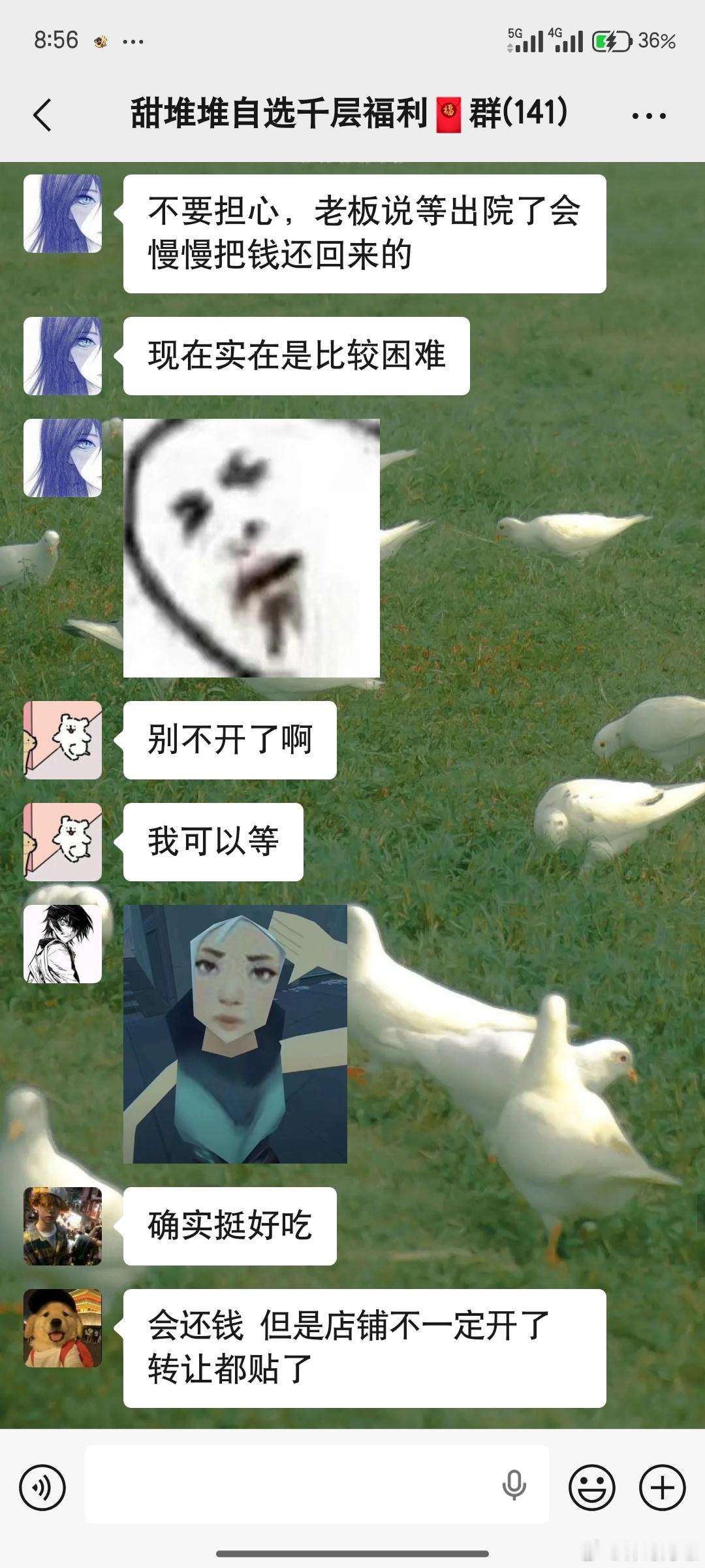 帮忙宣传的蛋糕店居然开业第二天就倒闭了… 