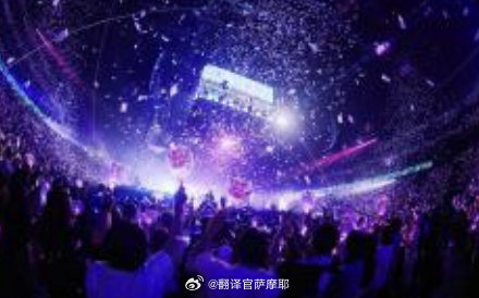 抽4个人去看演 会 酒店+机票+演 会门票全包 ，不要的可现60    00元 