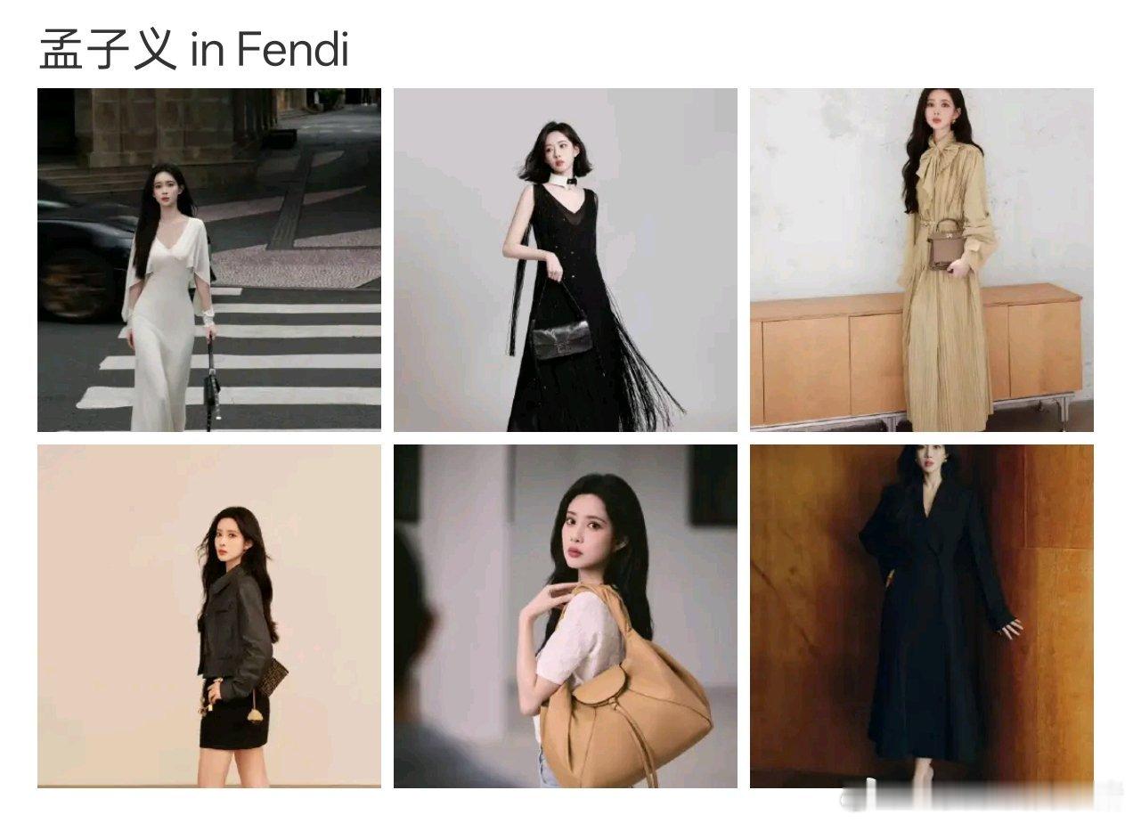 孟子义要代言Fendi了，将出席品牌时装周活动 ​​​