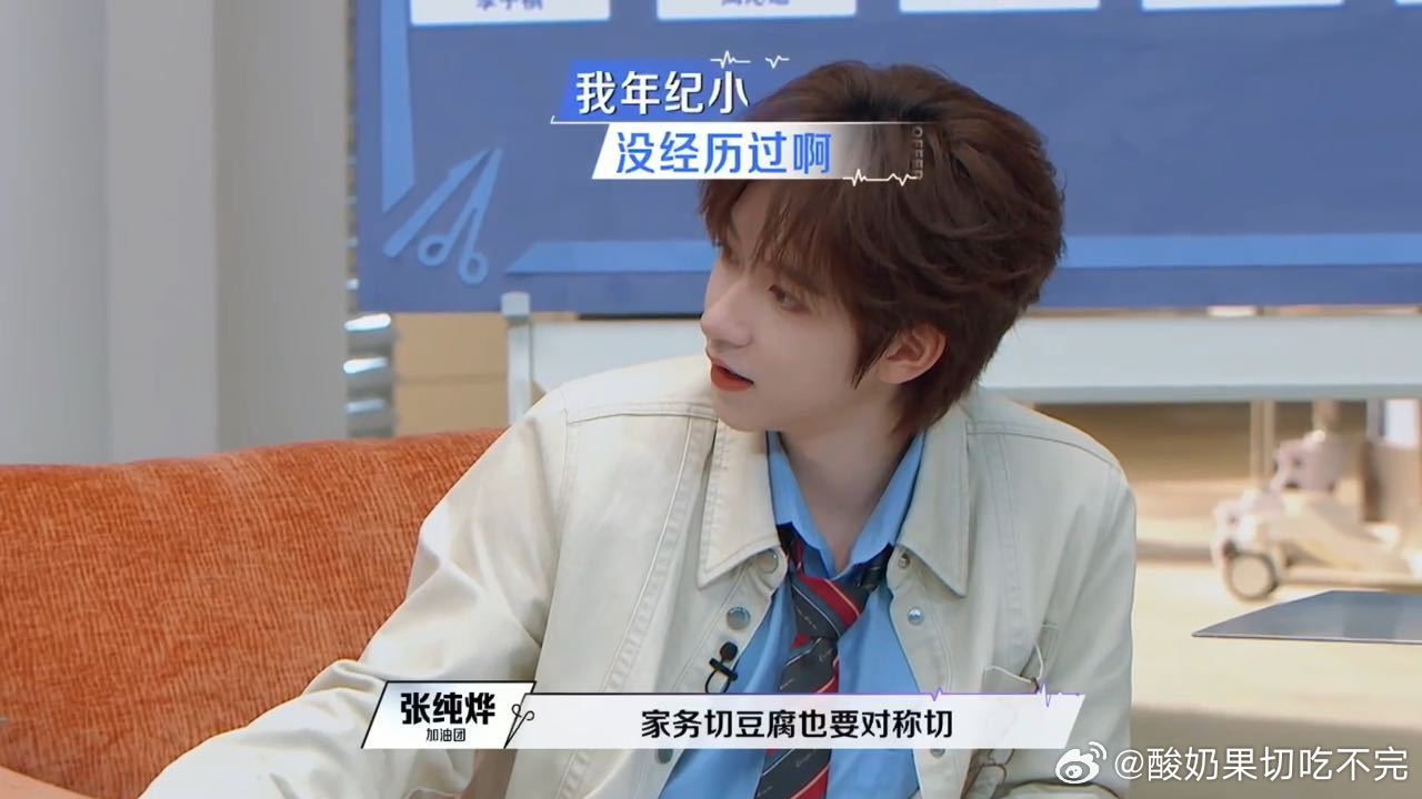 徐志胜说真不想和贺峻霖聊天贺峻霖插不进的话题这段还挺有意思的，是很典型的年代回忆