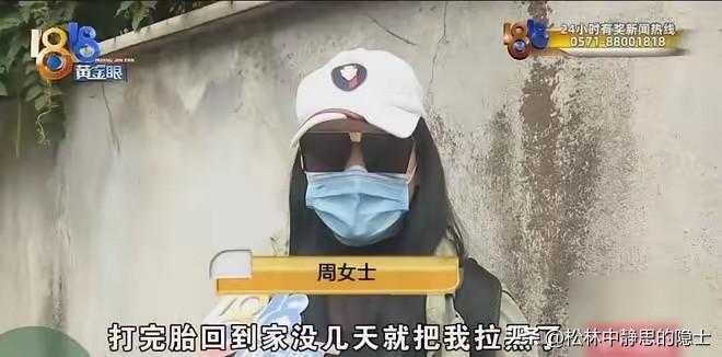 “被白嫖了？”江苏宜兴，42岁的单亲妈妈在游戏里邂逅30岁的“弟弟”，被其半夜开