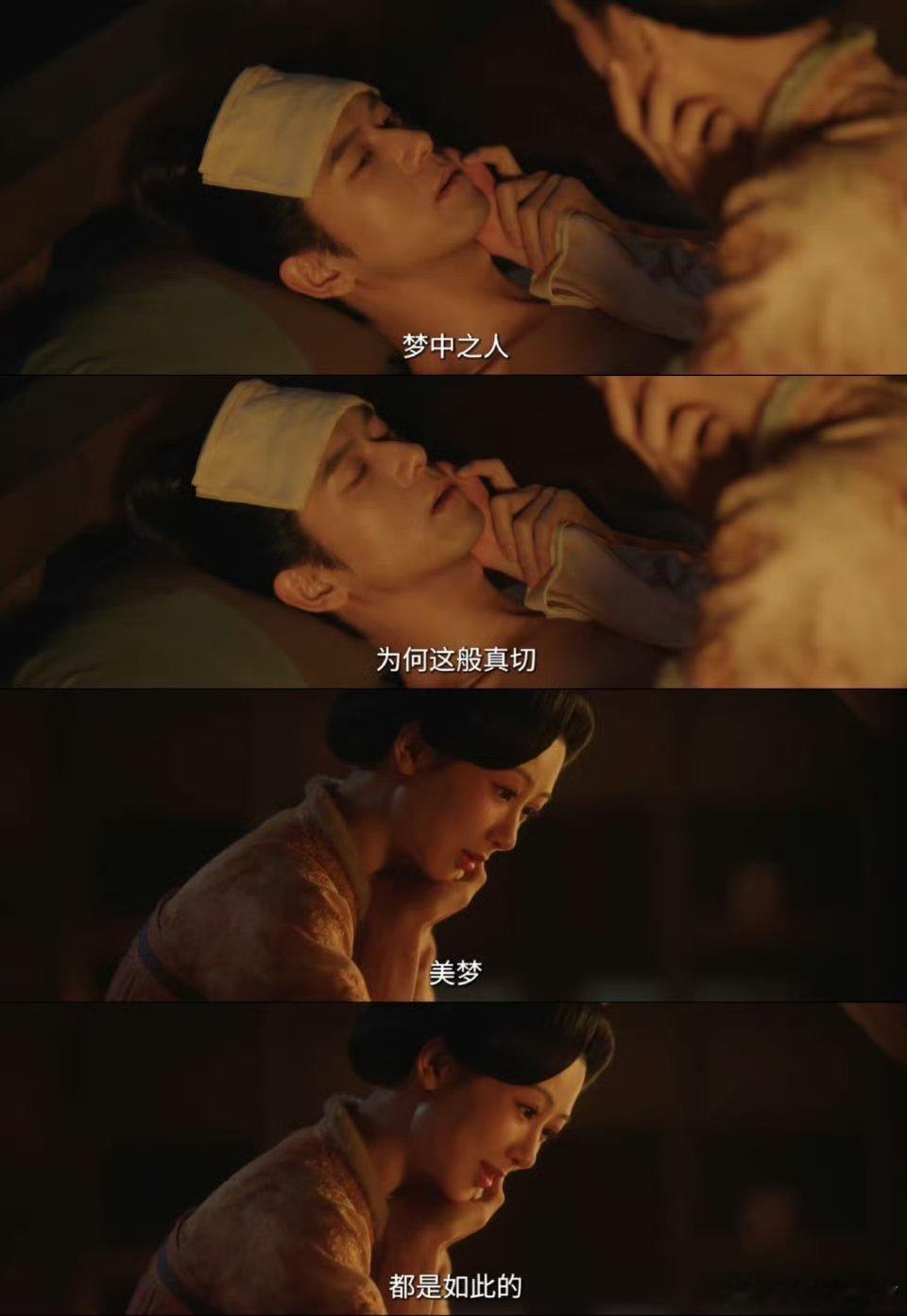 你俩腹肌发烫看得我脸颊发烫两个人真的是甜齁了的程度， 这也太甜了吧这看着越磕越上