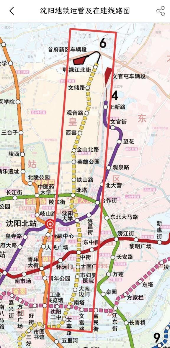 沈阳地铁6号线赋能首府新城，城北发展加速
沈阳地铁6号线正在全力建设中，未来开通