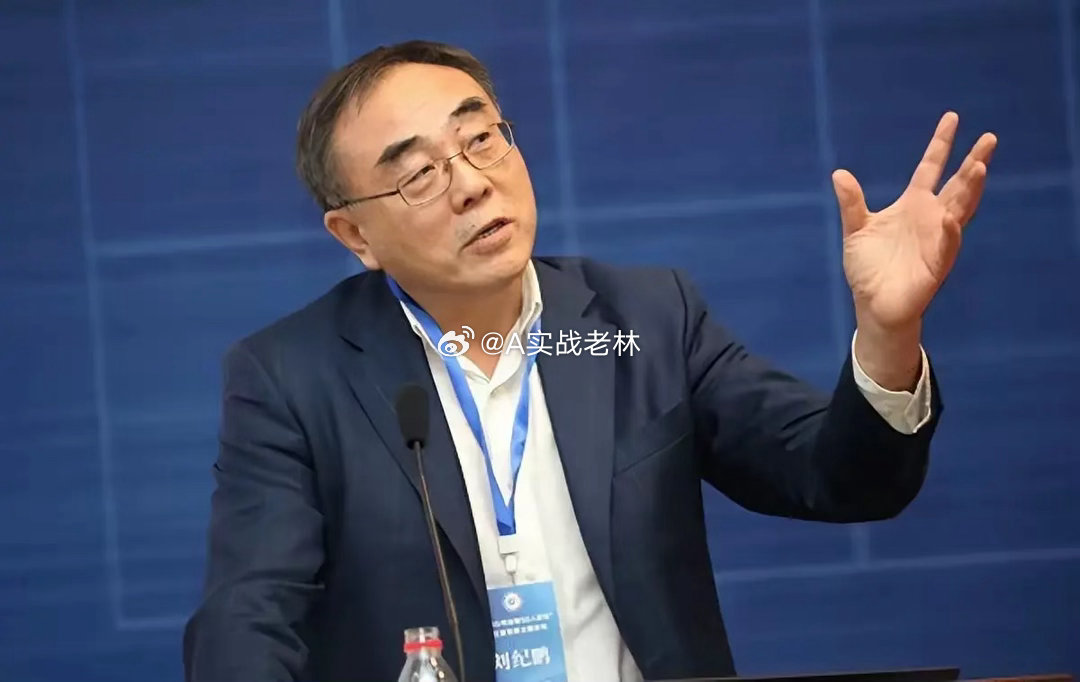 为股民发声！刘纪鹏最新声音，现在股民在股市赚钱的很少，所以资本市场急需从融资市场