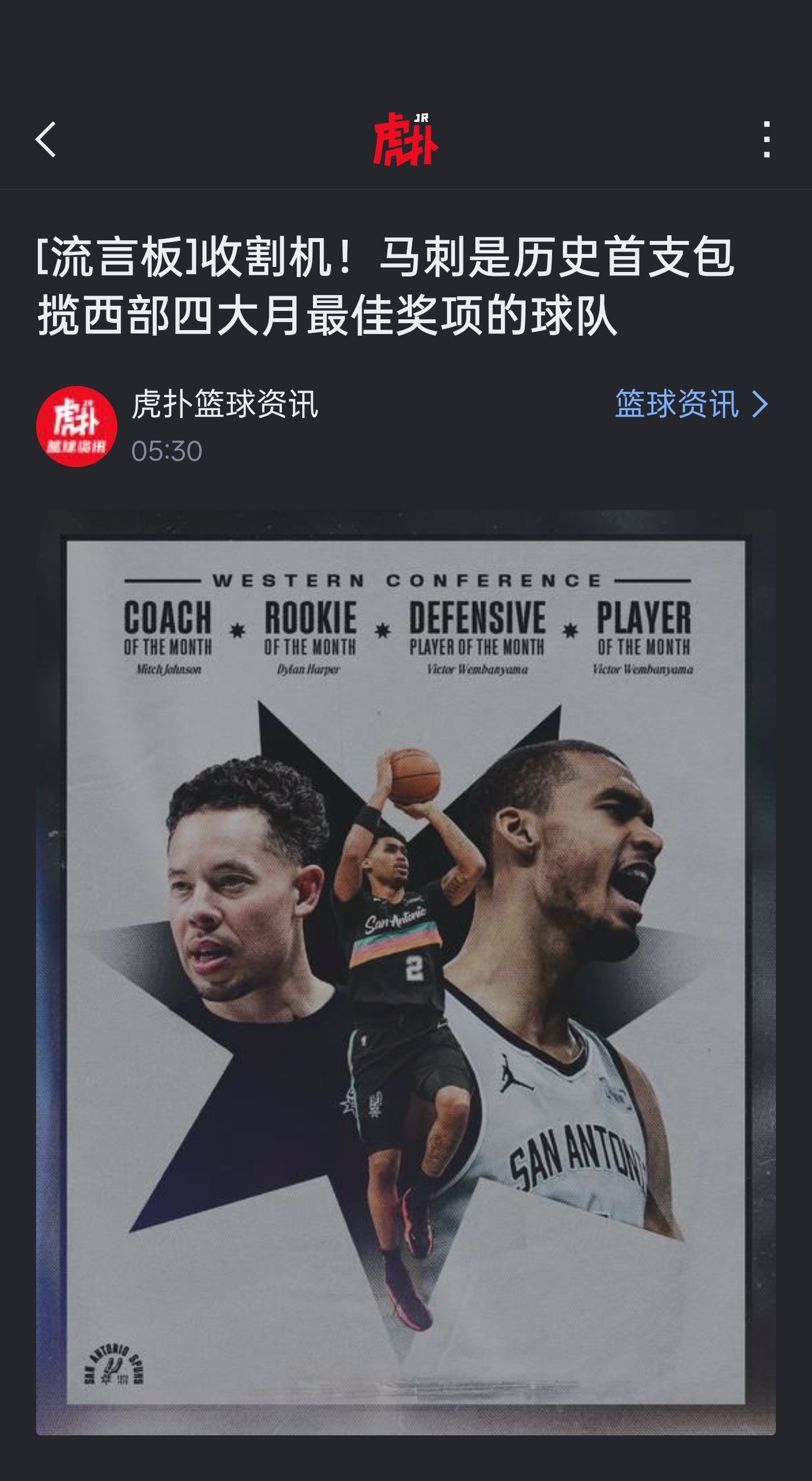 建队运气这块 不服不行 