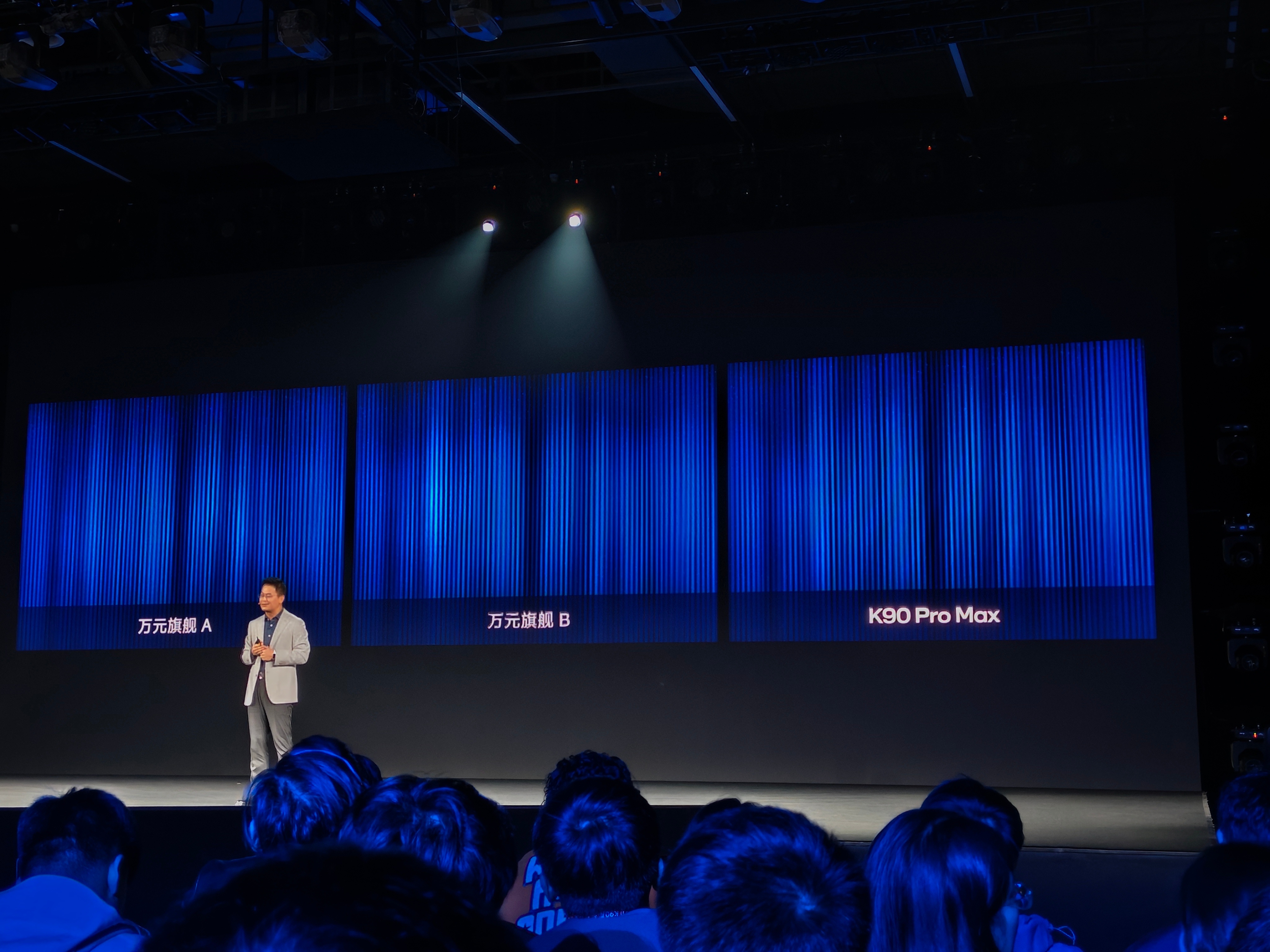 REDMI K90 Pro Max现场对比万元旗舰和其它同档旗舰，确实是一耳朵的
