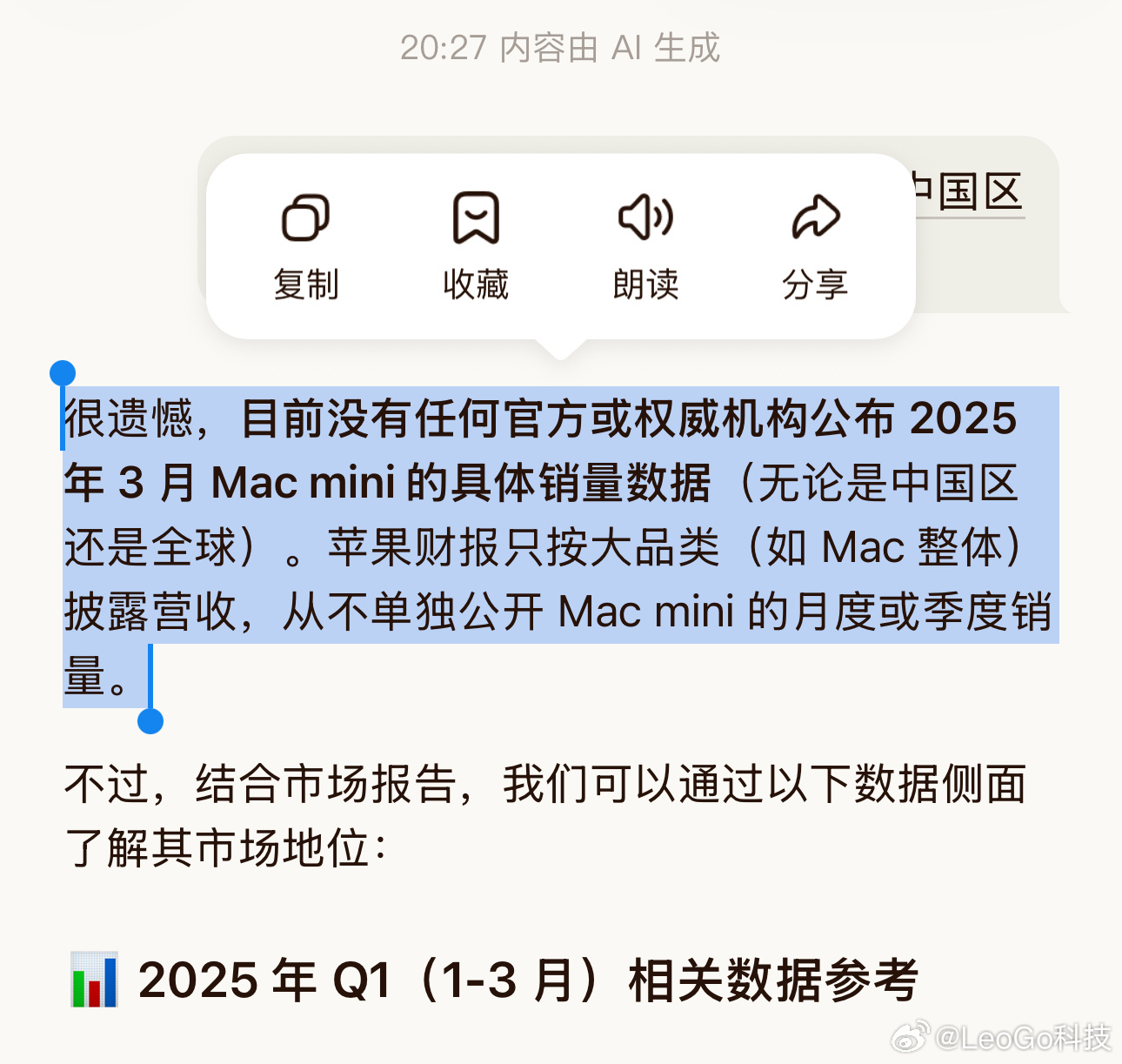 库克回应OpenClaw带动MacMini大卖现在很多人问我大模型和OpenCa