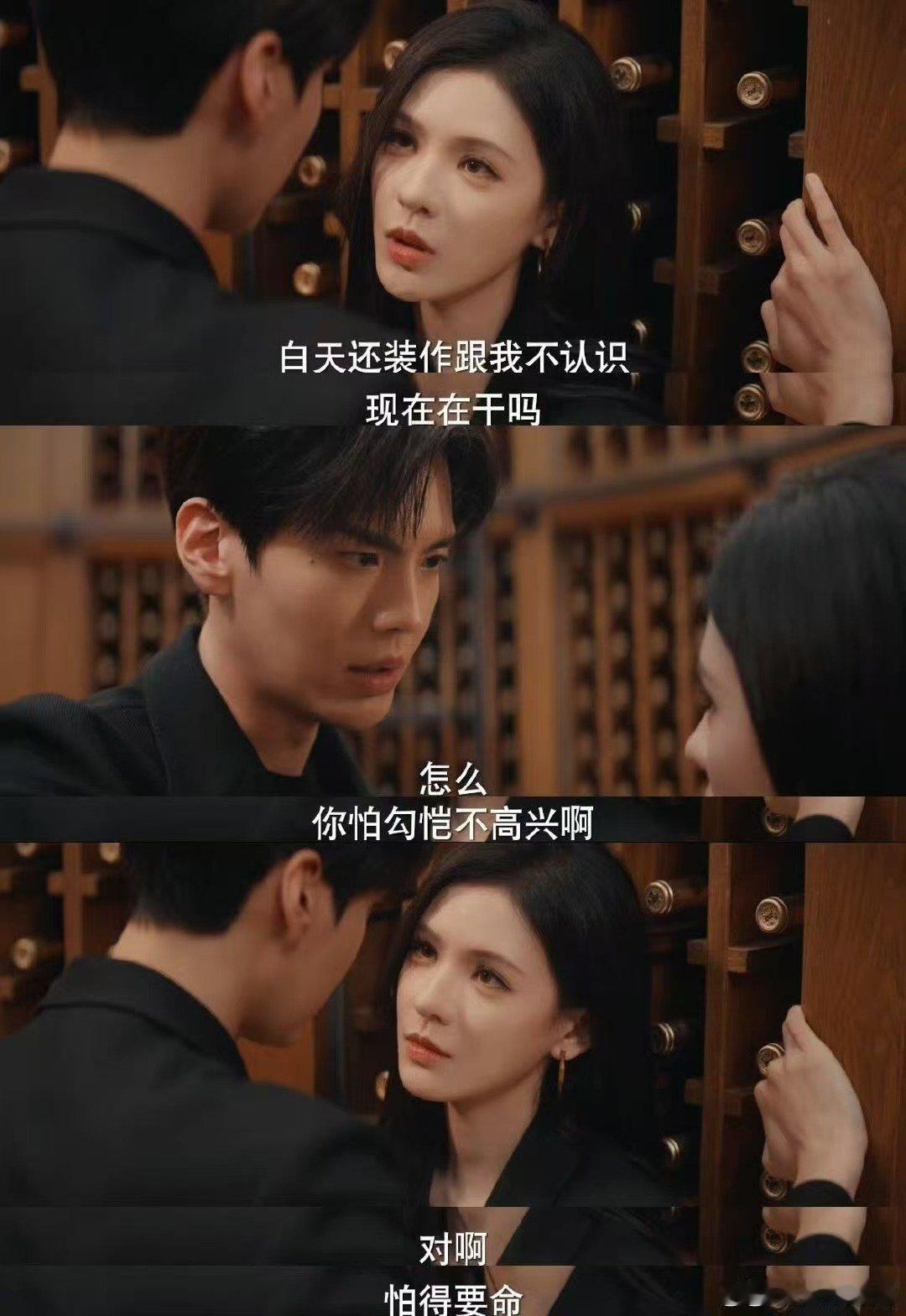 张予曦叶濛拽姐上线别来沾边瞧这，张予曦的叶濛拽姐上线啦，“别来沾边”超有气势，小