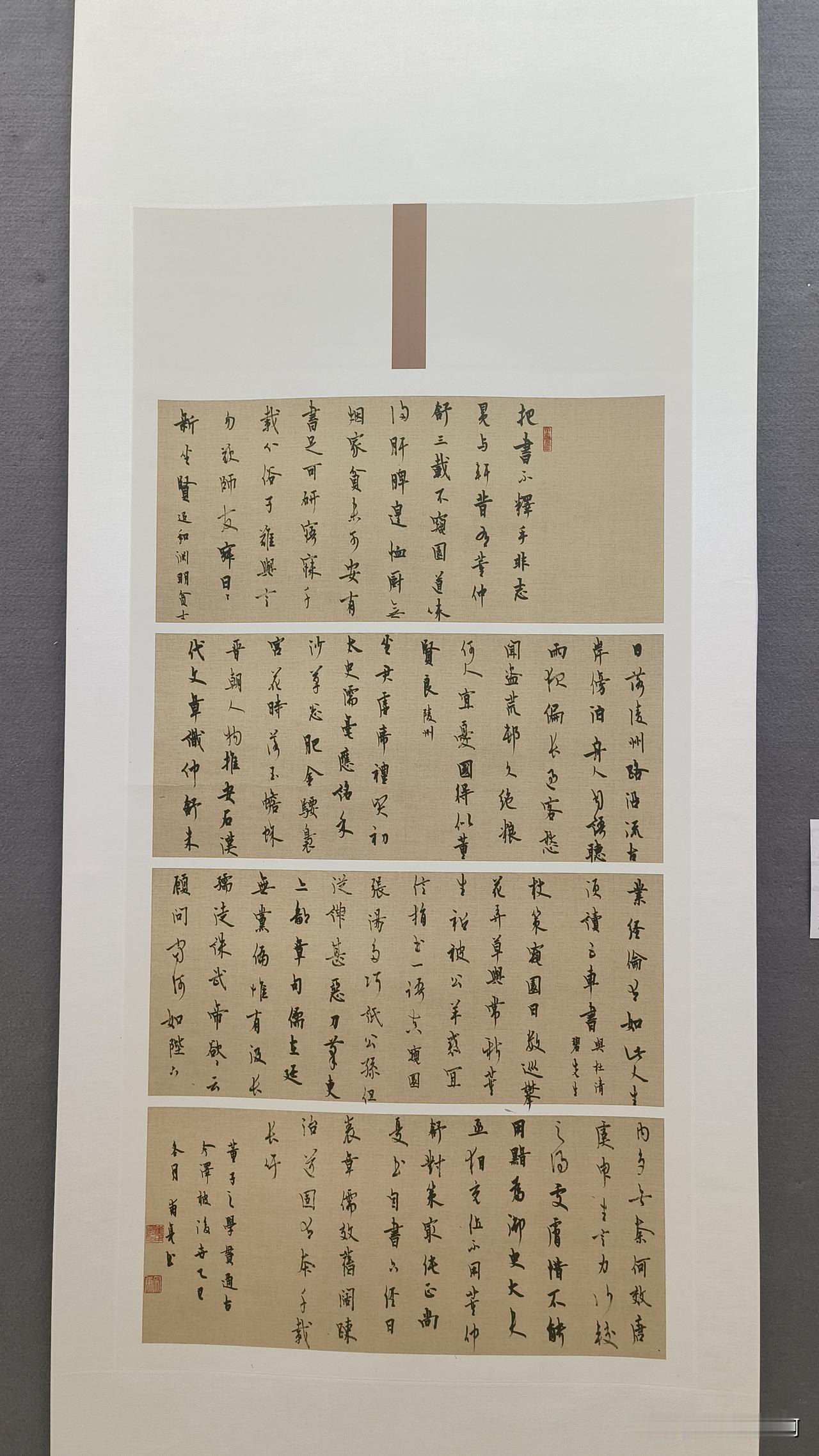 这个欧阳询风格小行书
写的不错
气息浓厚
发挥的不错
这也是个小字行书很好的路子