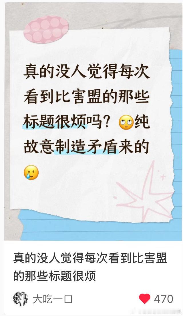 小地瓜非物质文化遗产：各种角度千奇百怪的领养贴 