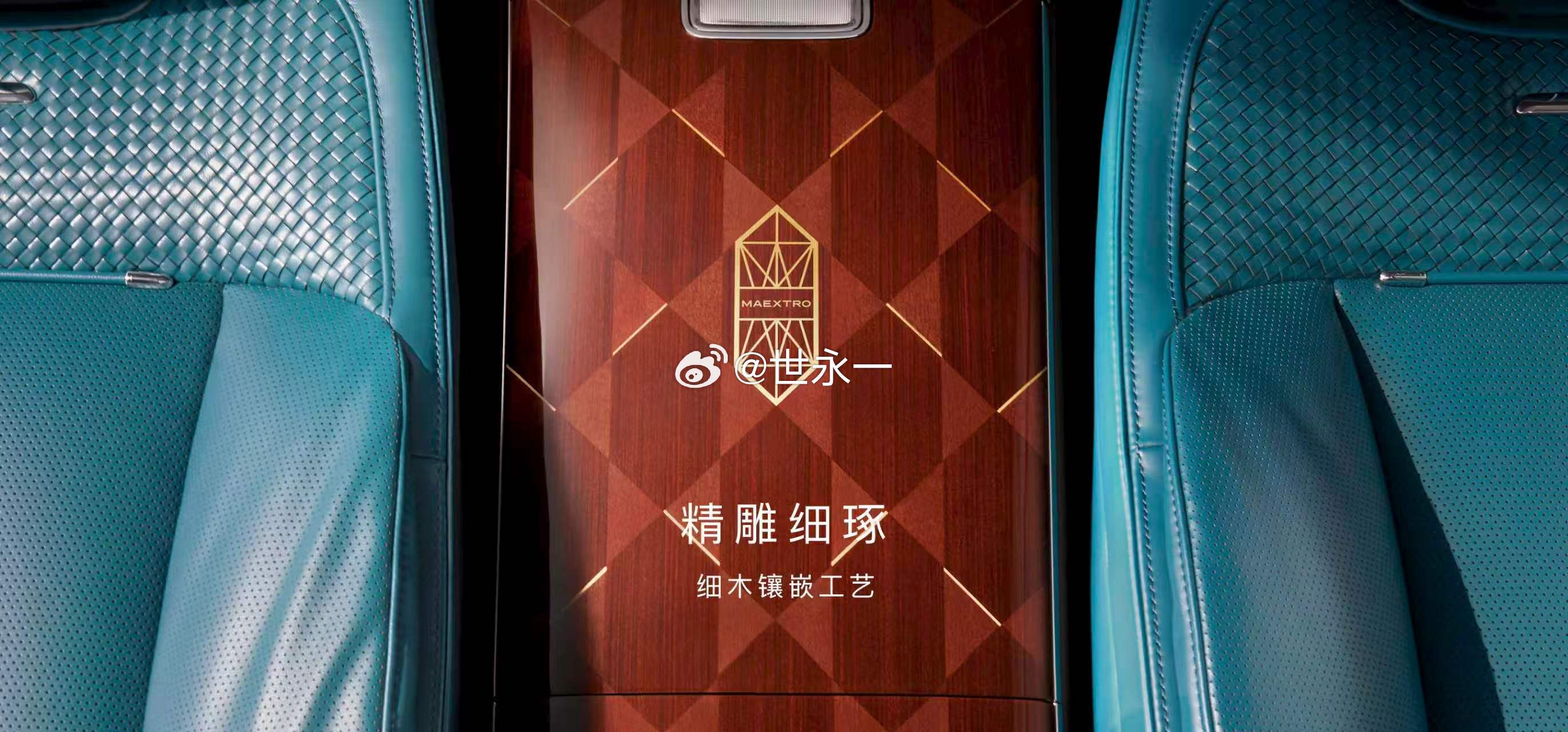 尊界典藏内饰首曝尊界典藏内饰真的惊艳到我了，水晶旋钮质感拉满，细木镶嵌工艺精湛到