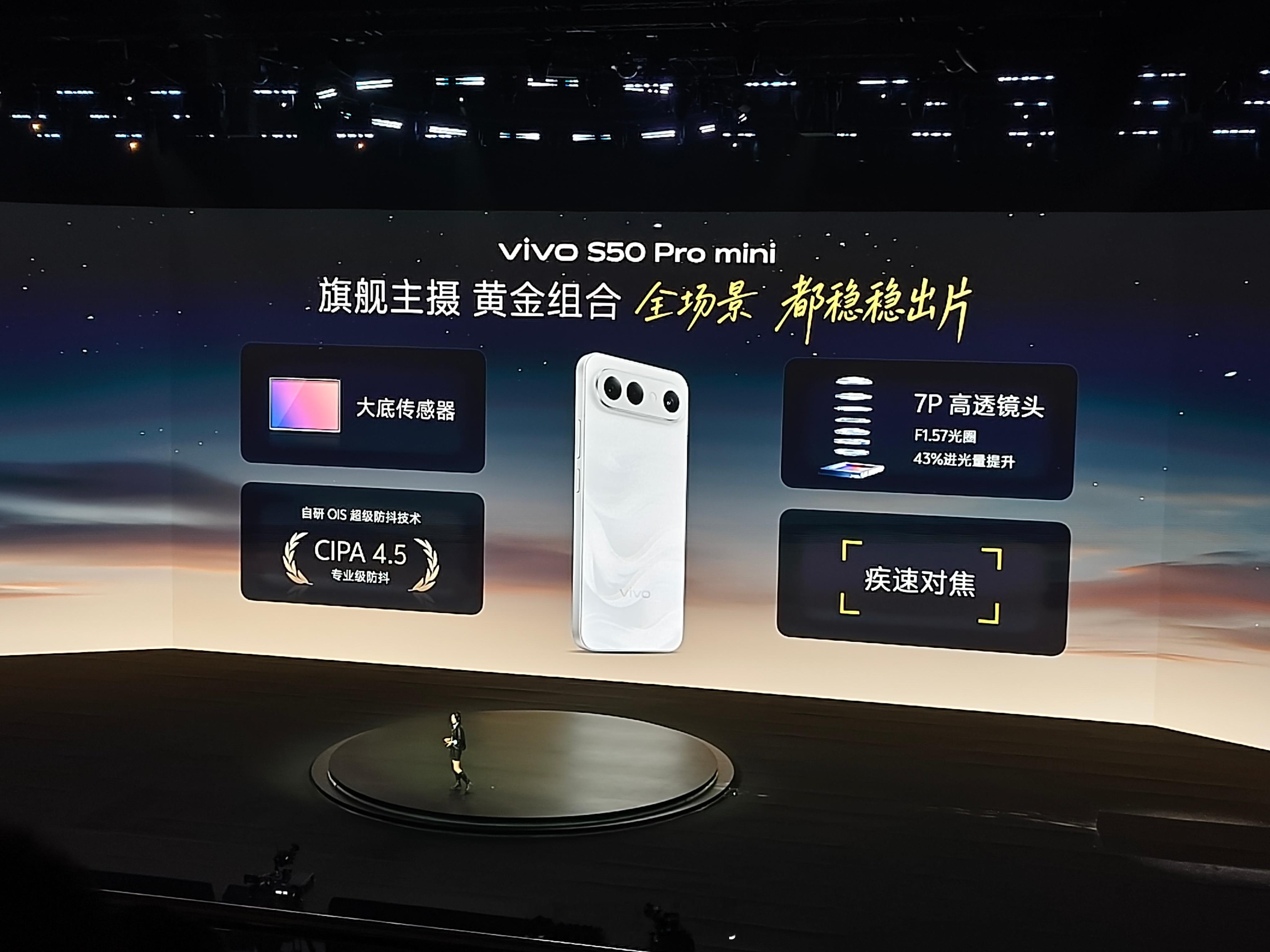 现在叫mini的都这么强了么。第五代骁龙8旗舰芯片，6500mAh大电池，90W