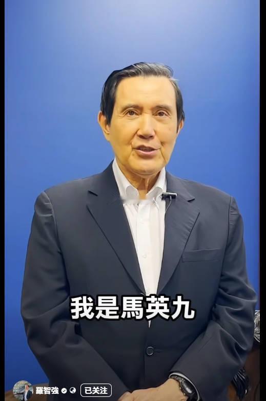 马英九出来公开支持罗智强，马说这几句套话，还要抬头看稿？[嘻嘻][允悲][允悲]