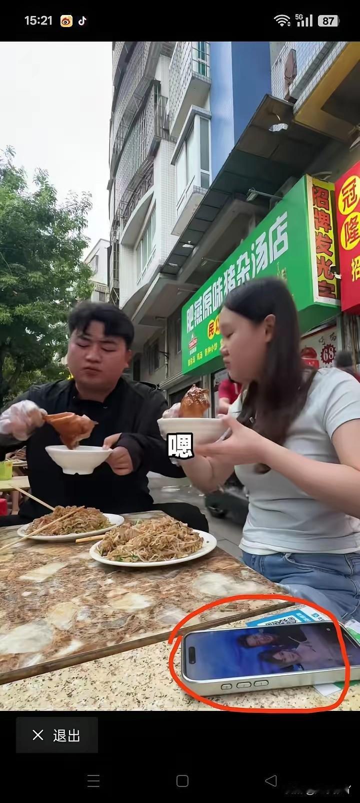 看来好事将近了
一般情况下，女孩子是不会用男女合照当壁纸的。既然用了，那说明不是