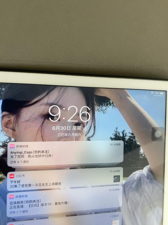一点一滴都是我的人生