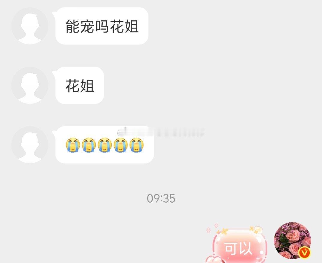 早起的鸟儿有虫吃🙋🙋🙋 