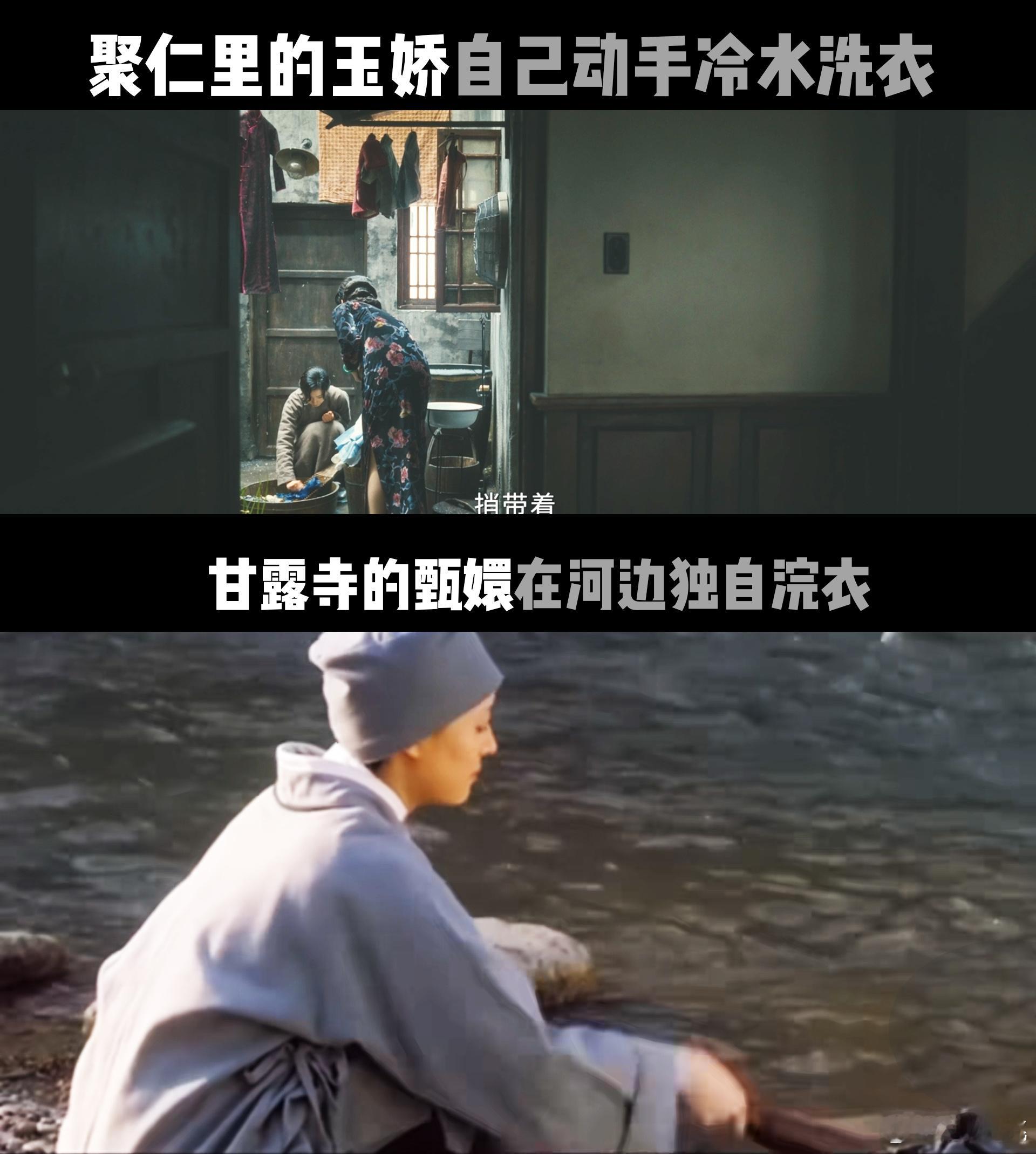这是聚仁里还是甘露寺 看《八千里路云和月》真的好心疼丁玉娇🥺，从前养尊处优，回
