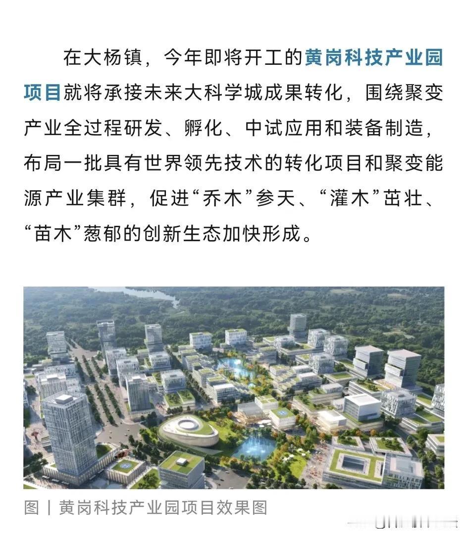 合肥西北边，庐阳区大杨镇三十岗，过几年是产业园不少，除了在建的未来创谷产业园，今