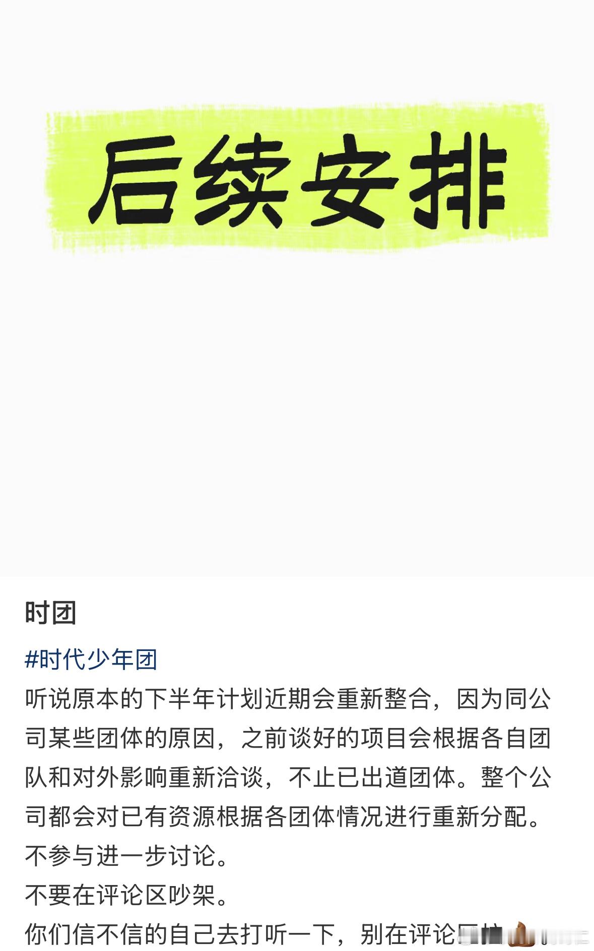 这个走向怎么越来越看不懂了 ​​​