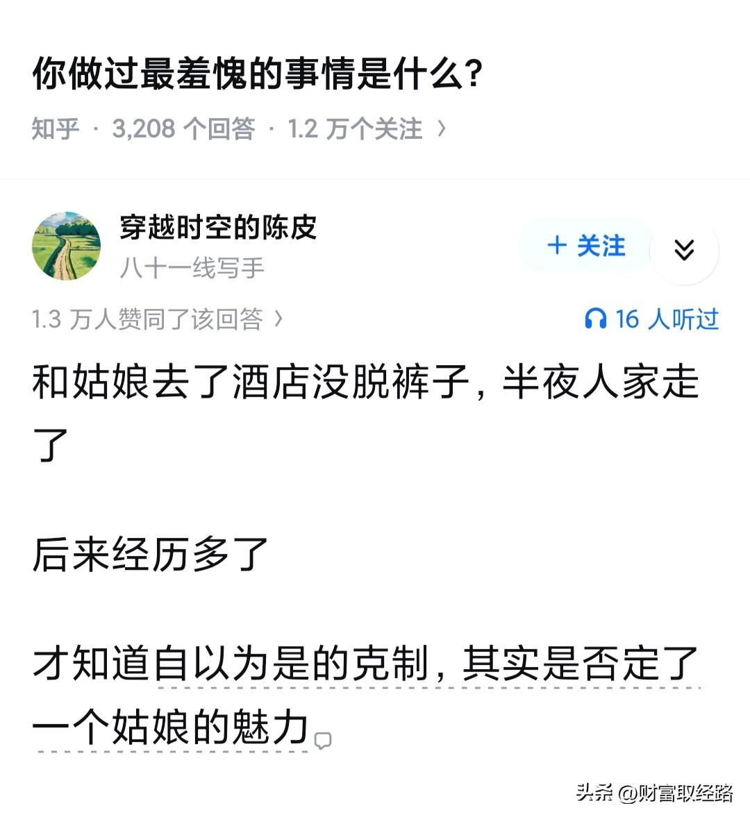 这是对的，否则就要小心三年之约了…男女这事，还得瓜熟蒂落、水到渠成、双向奔赴才有