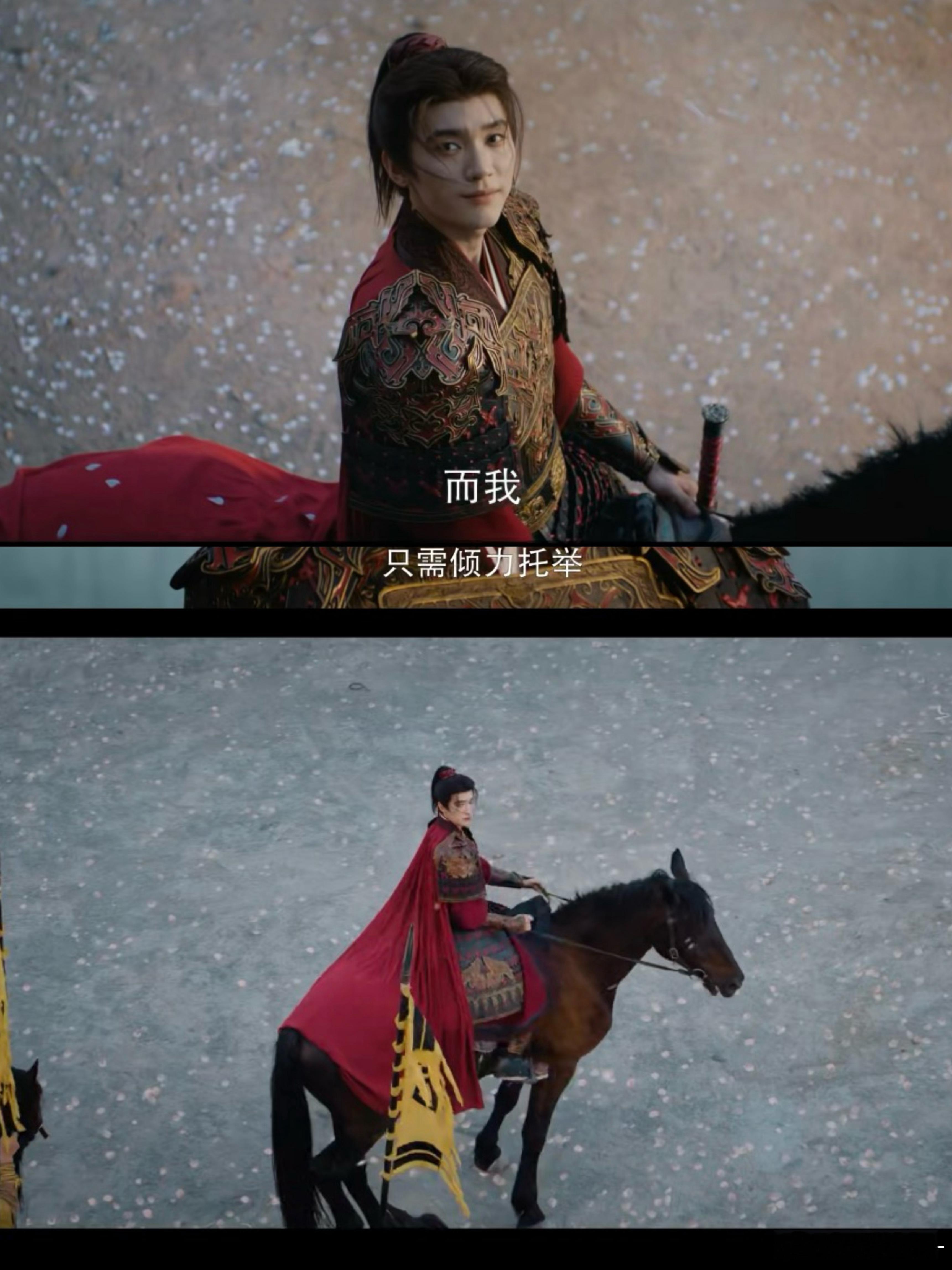 谢燕来的人设翘楚谢燕来人设周翊然《翘楚》谢燕来这个托举型男主人设。“阿朝，你本就